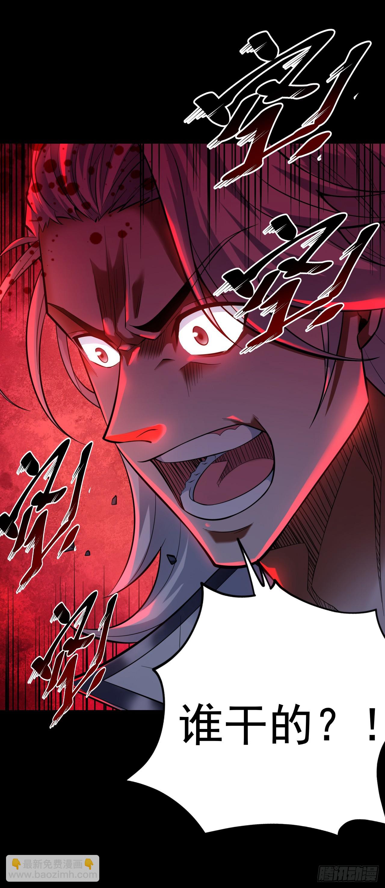 第29话 我就是新院长！-第29话
