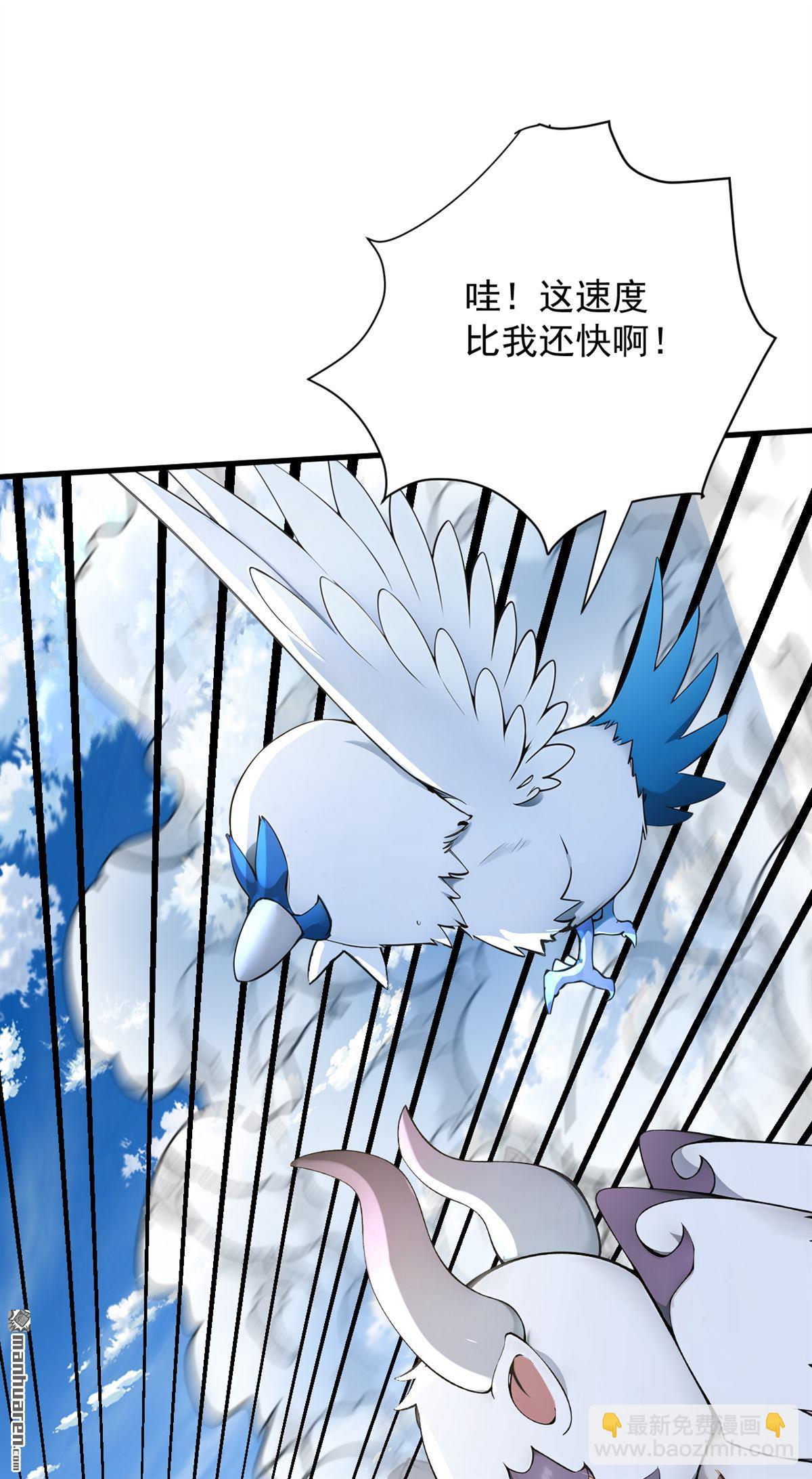 第281回 返老还童-第281话