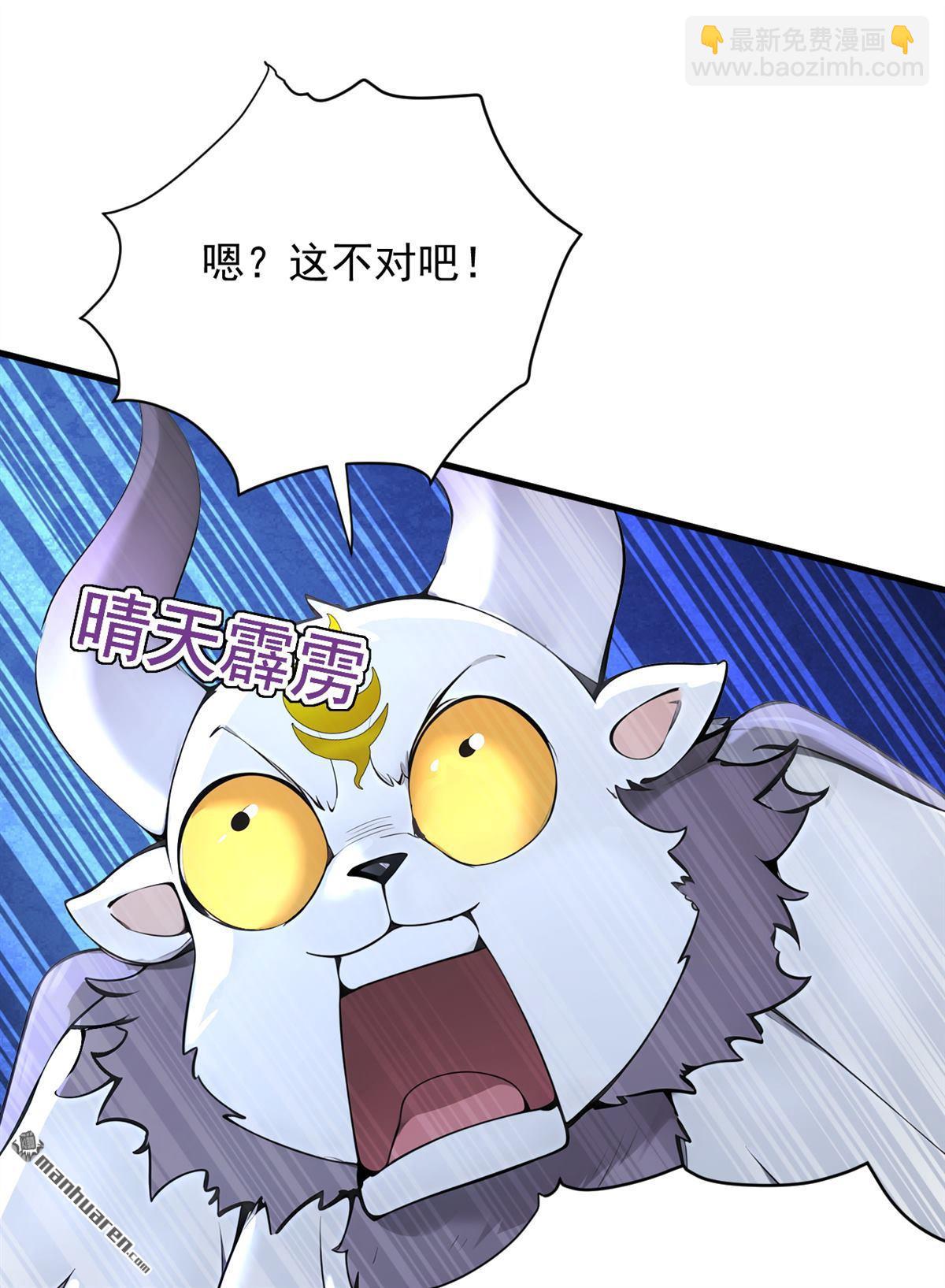 第281回 返老还童-第281话
