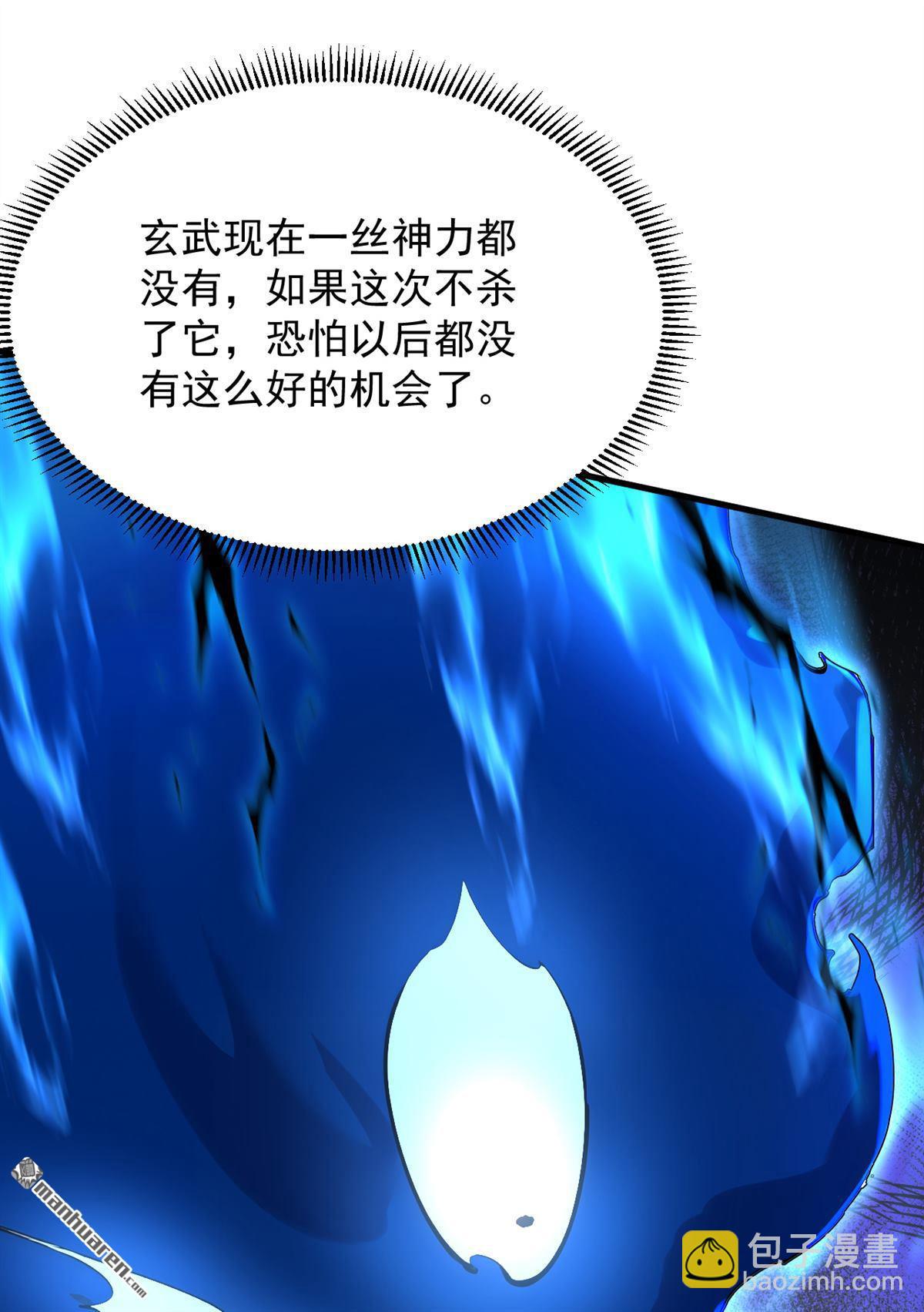 第281回 返老还童-第281话