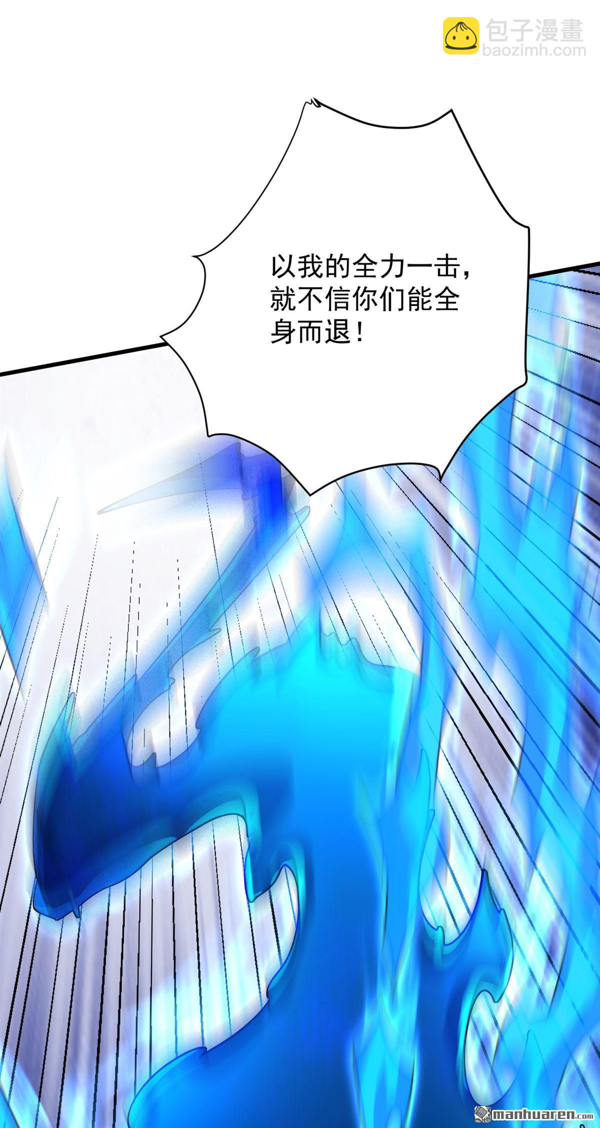 第281回 返老还童-第281话