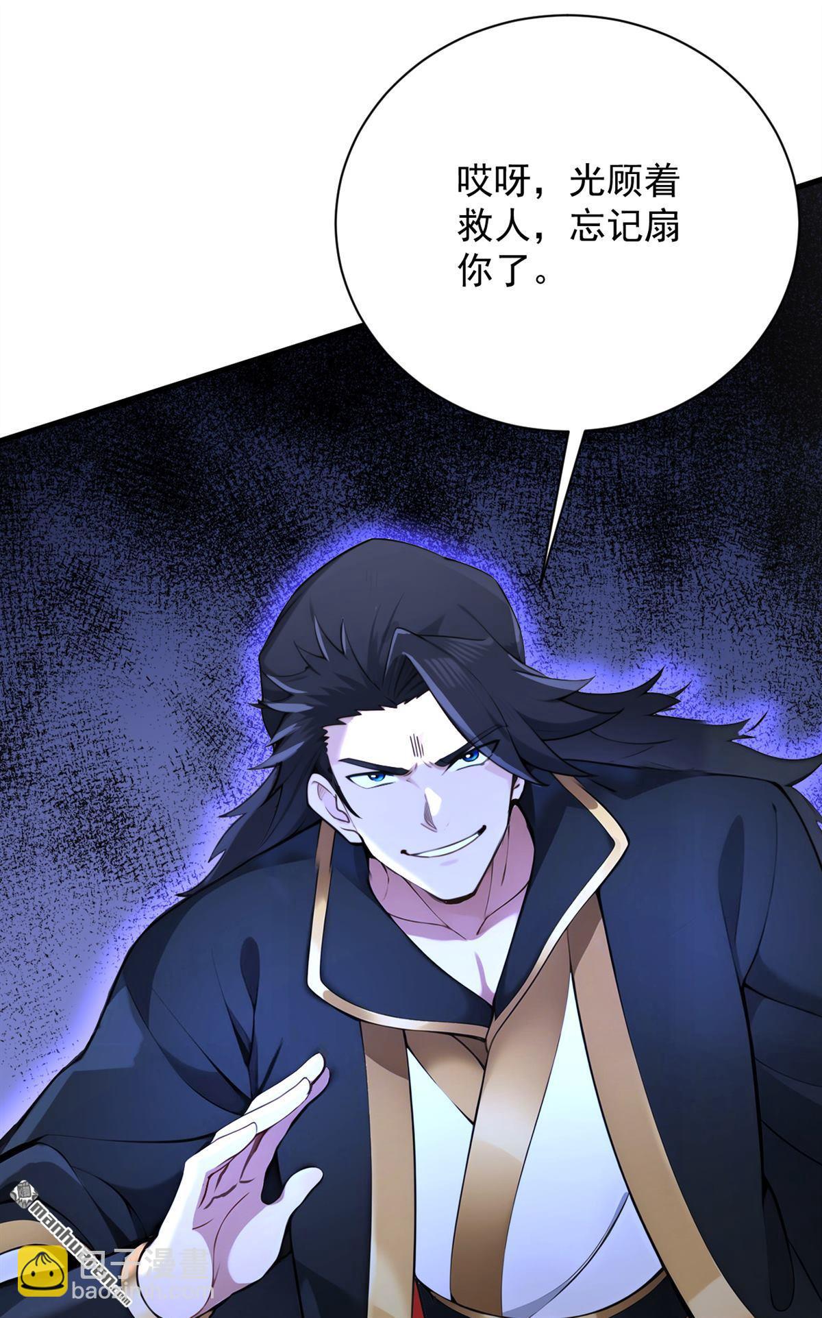 第281回 返老还童-第281话