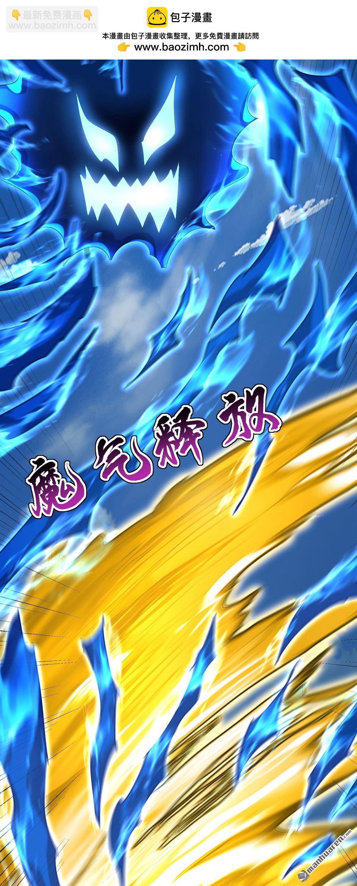 第281回 返老还童-第281话