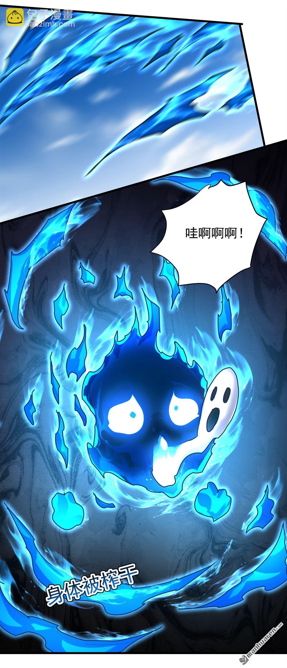 第281回 返老还童-第281话