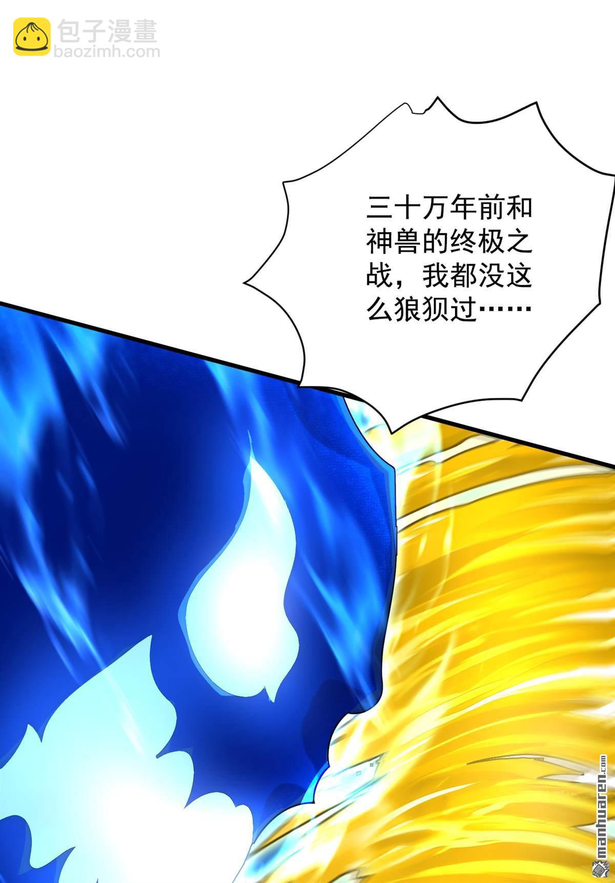 第281回 返老还童-第281话