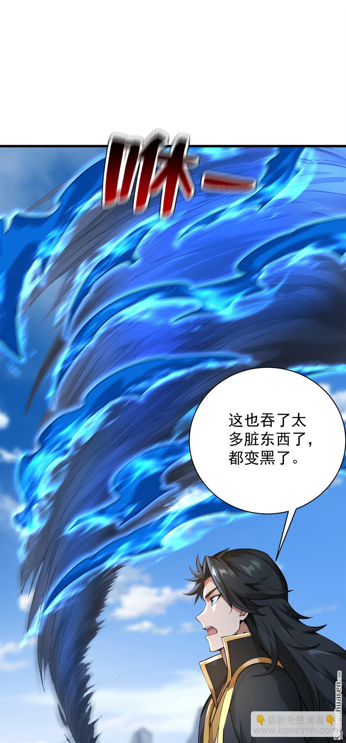 第281回 返老还童-第281话