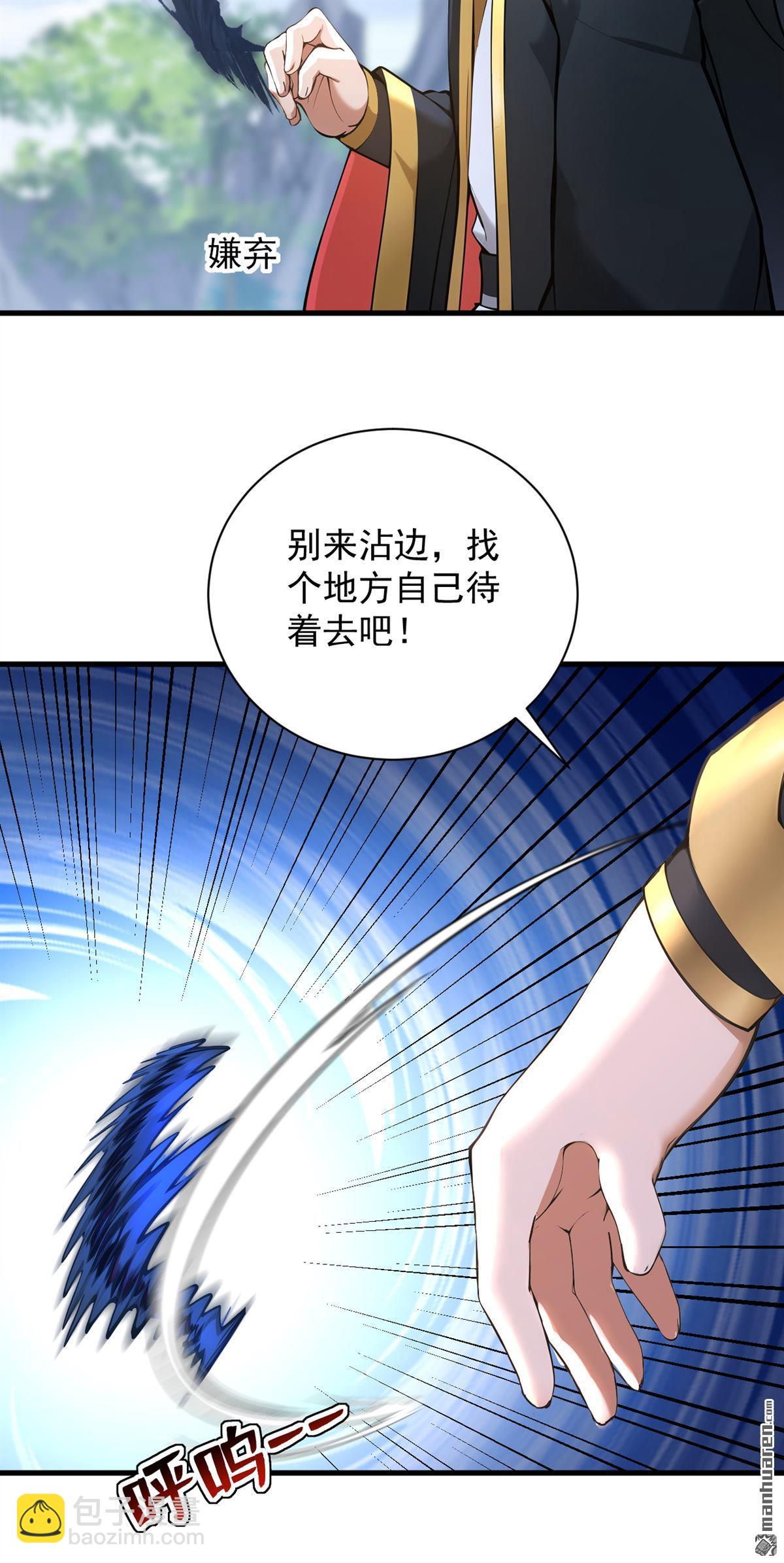 第281回 返老还童-第281话