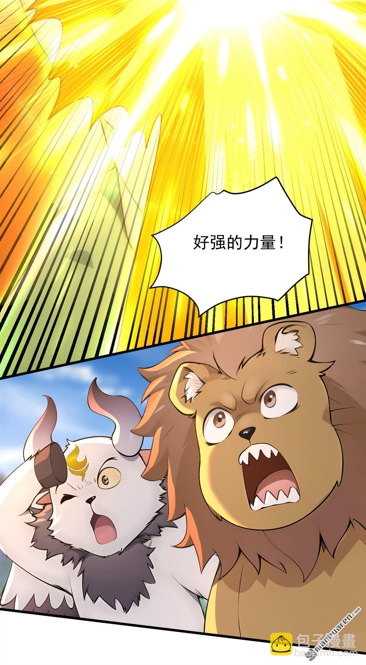 第281回 返老还童-第281话