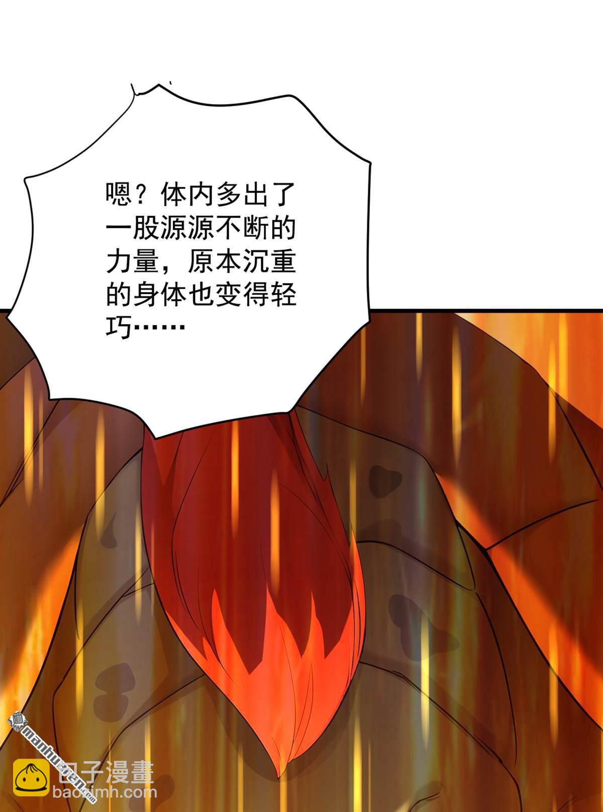 第281回 返老还童-第281话