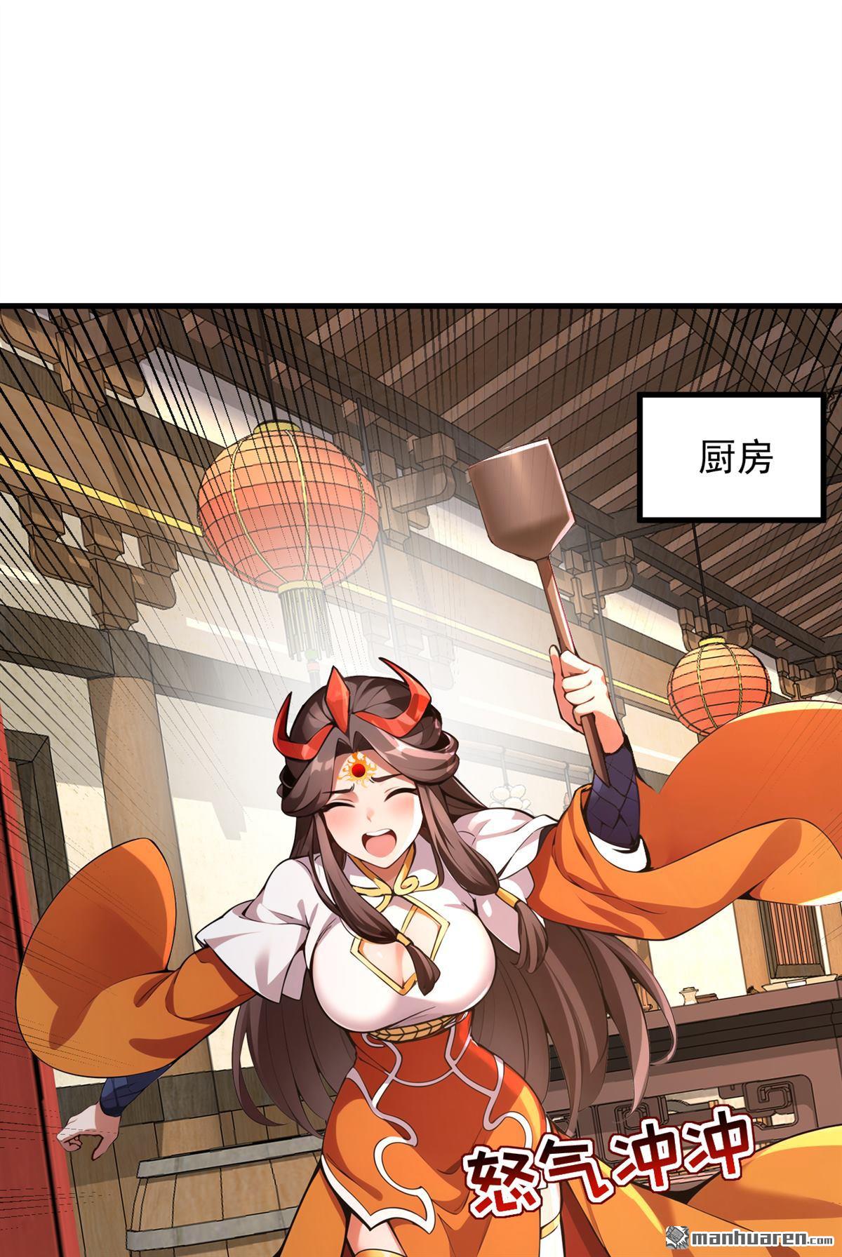 第283回 闹黄鼠狼了？-第283话