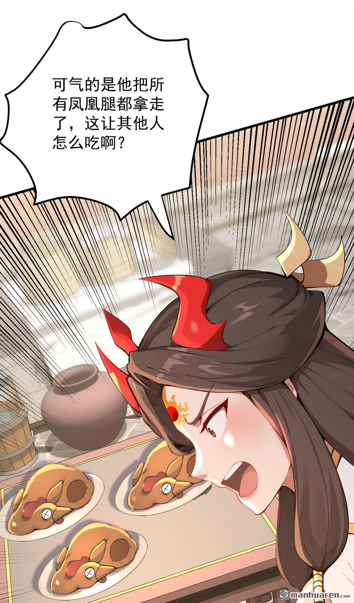 第283回 闹黄鼠狼了？-第283话