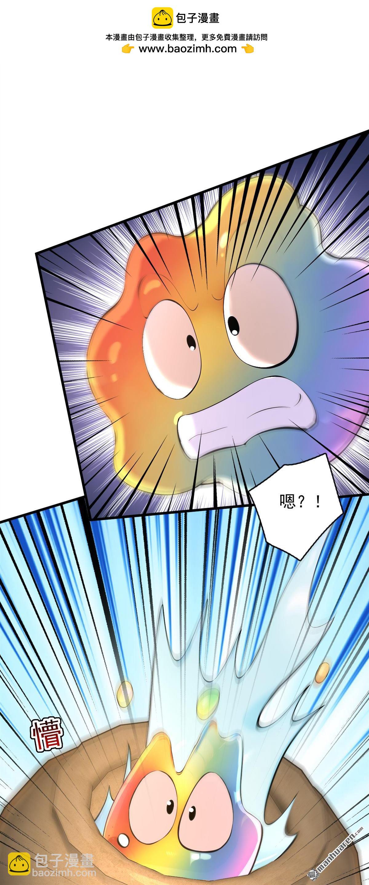 第283回 闹黄鼠狼了？-第283话