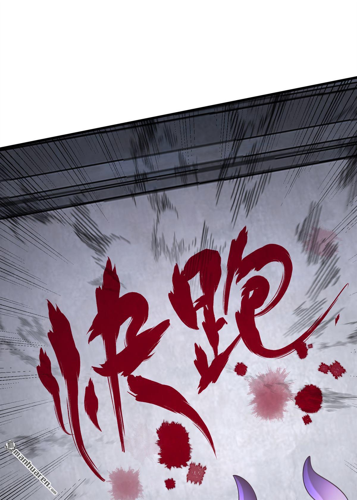第283回 闹黄鼠狼了？-第283话