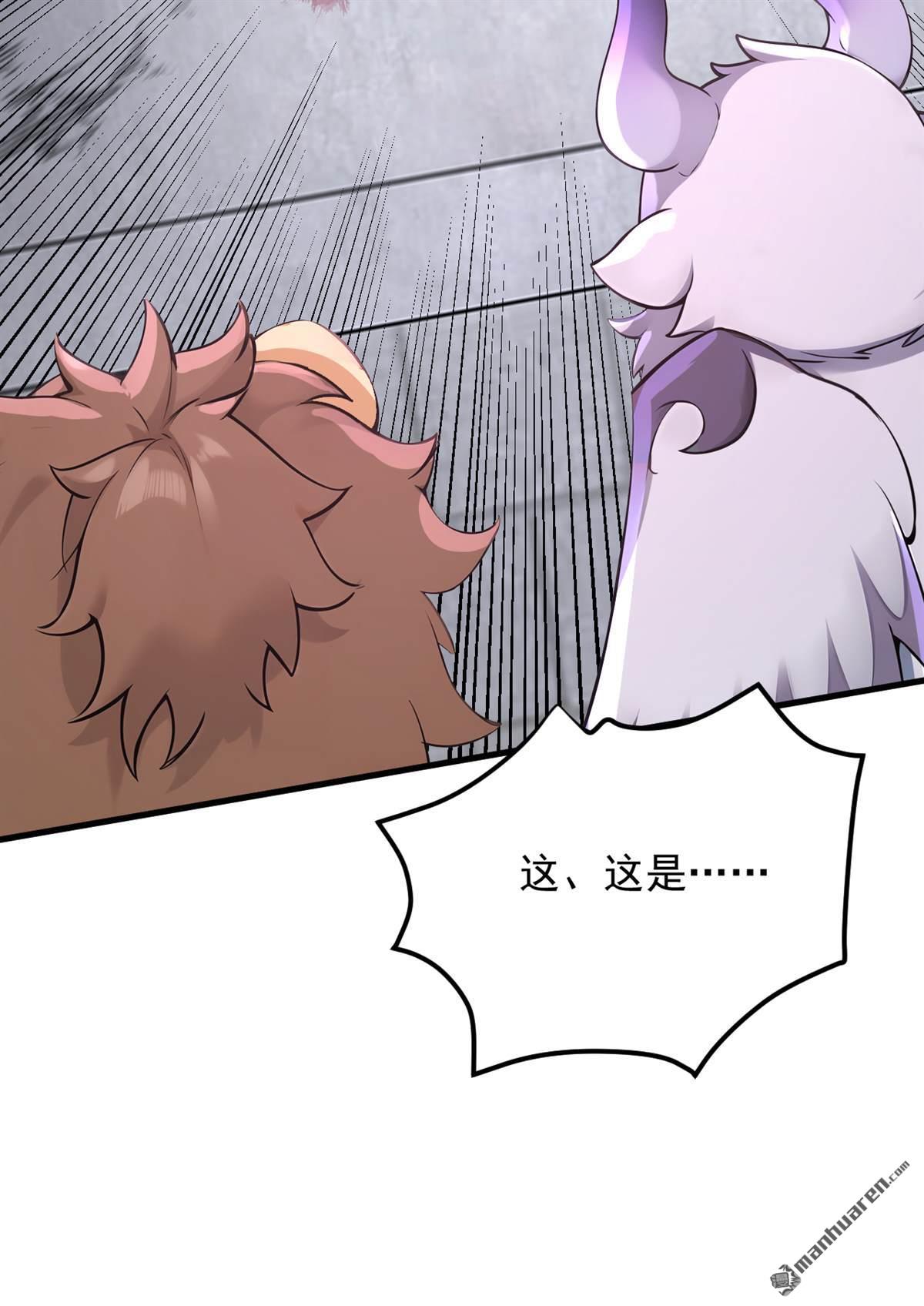 第283回 闹黄鼠狼了？-第283话