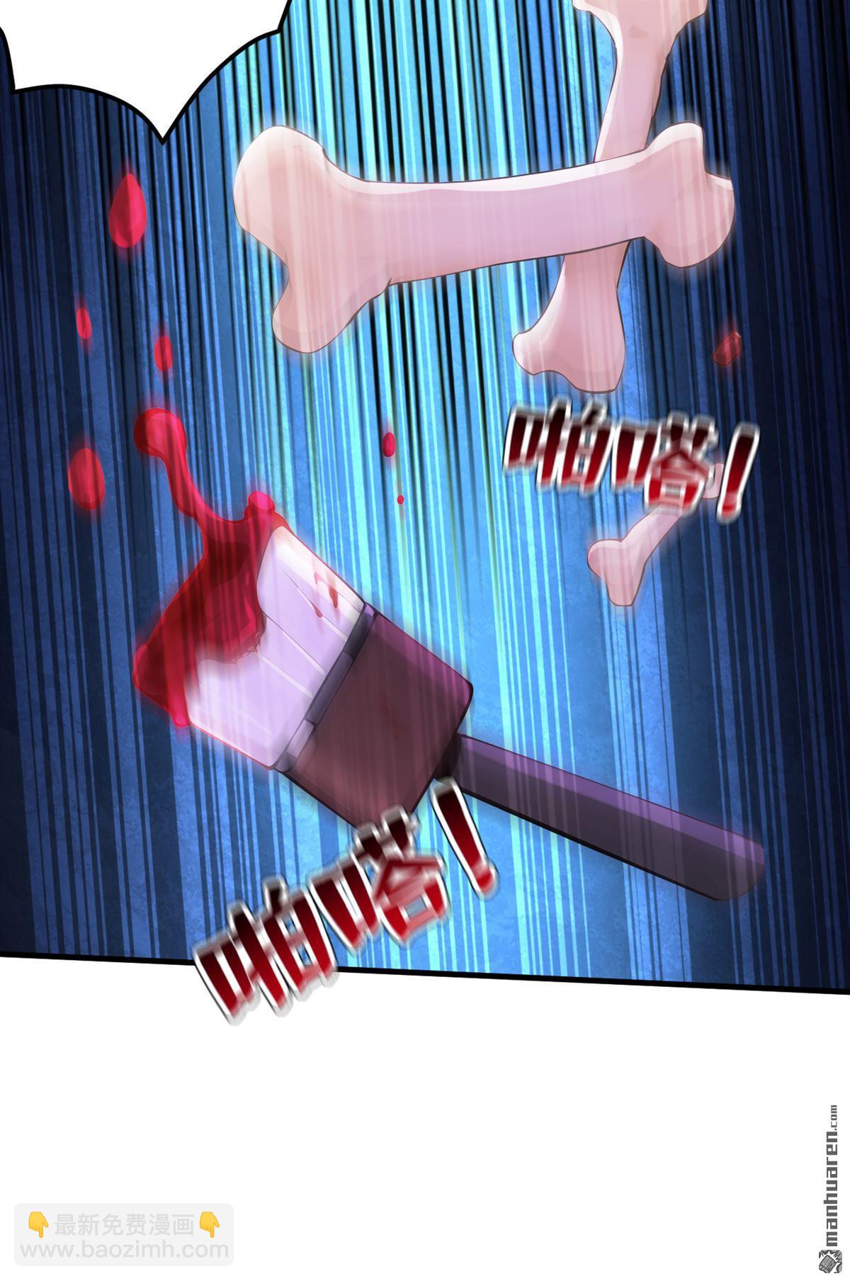 第283回 闹黄鼠狼了？-第283话