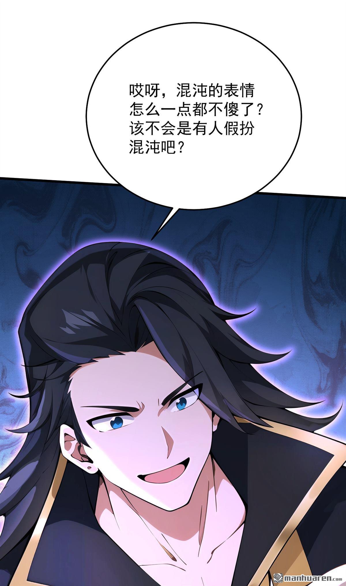 第283回 闹黄鼠狼了？-第283话