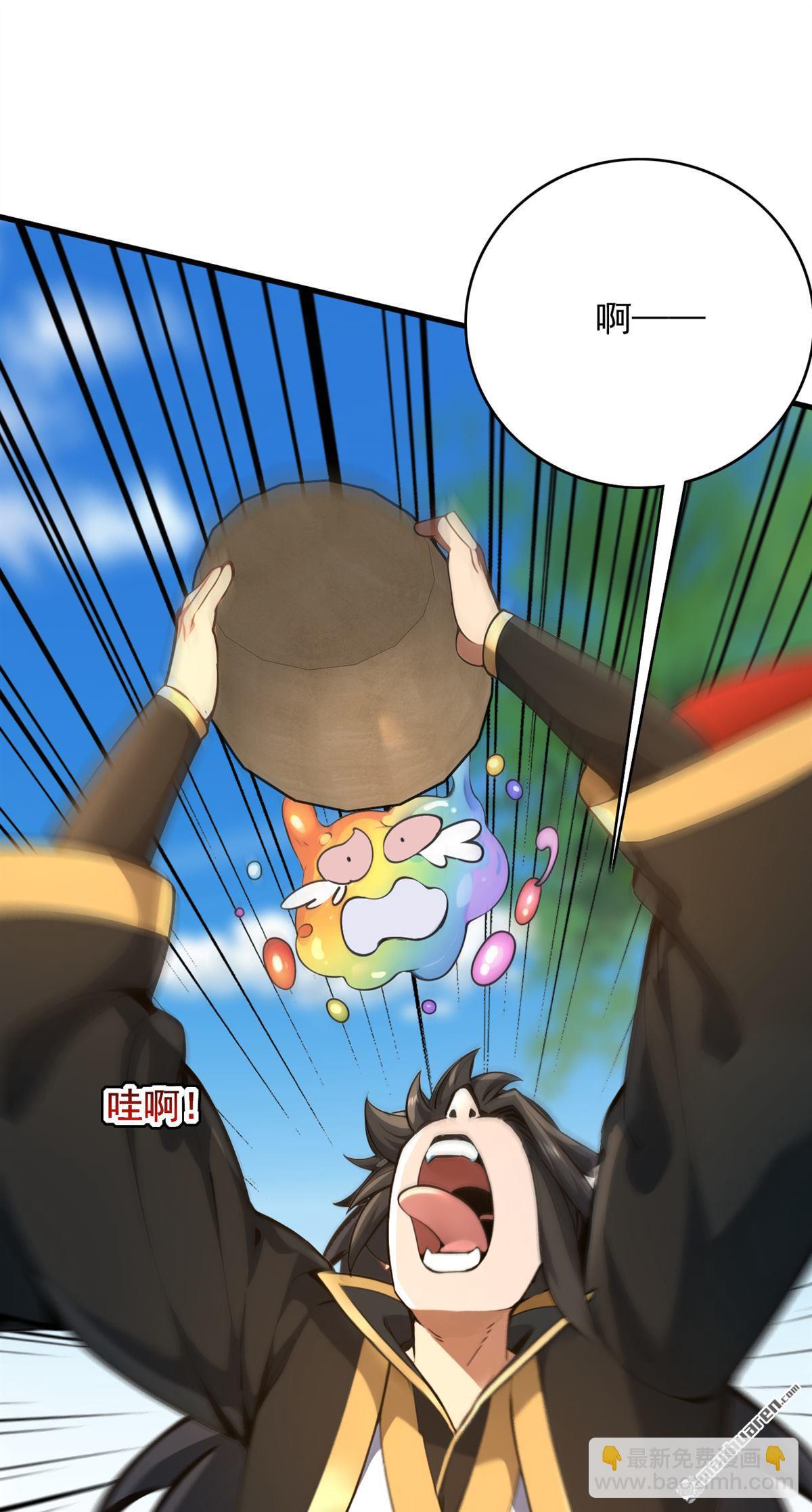 第283回 闹黄鼠狼了？-第283话