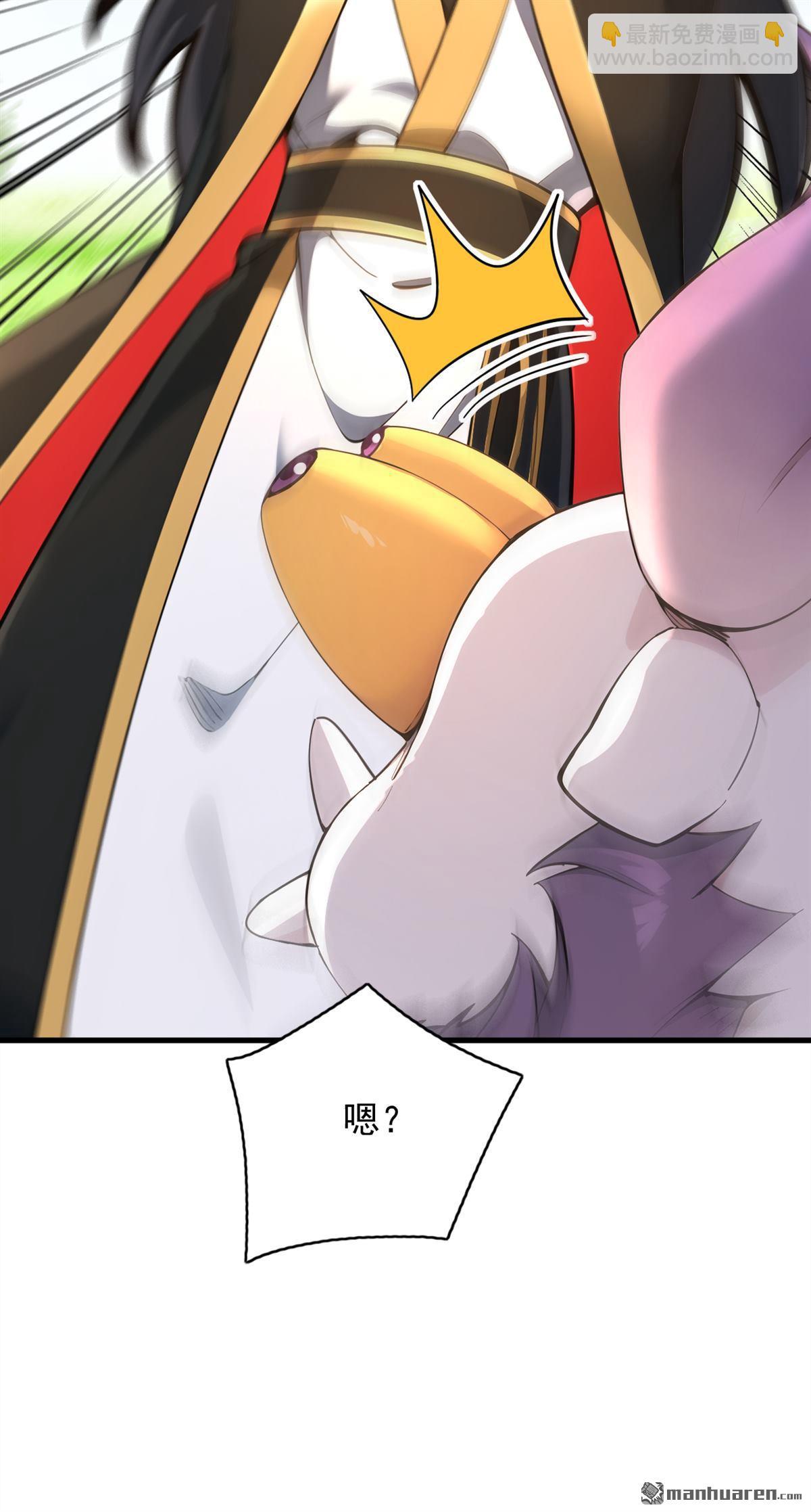 第283回 闹黄鼠狼了？-第283话