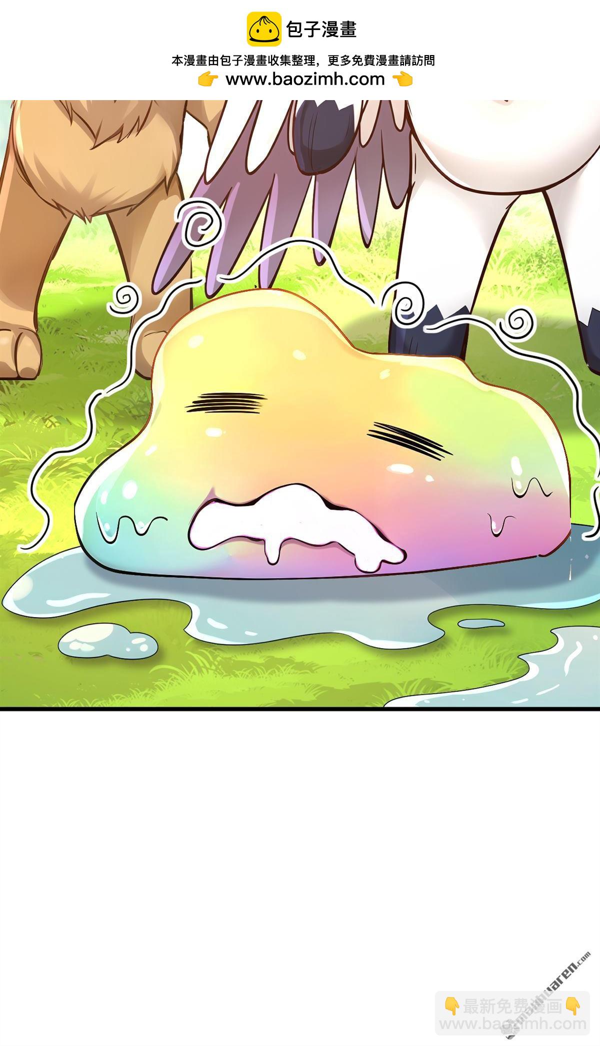 第283回 闹黄鼠狼了？-第283话
