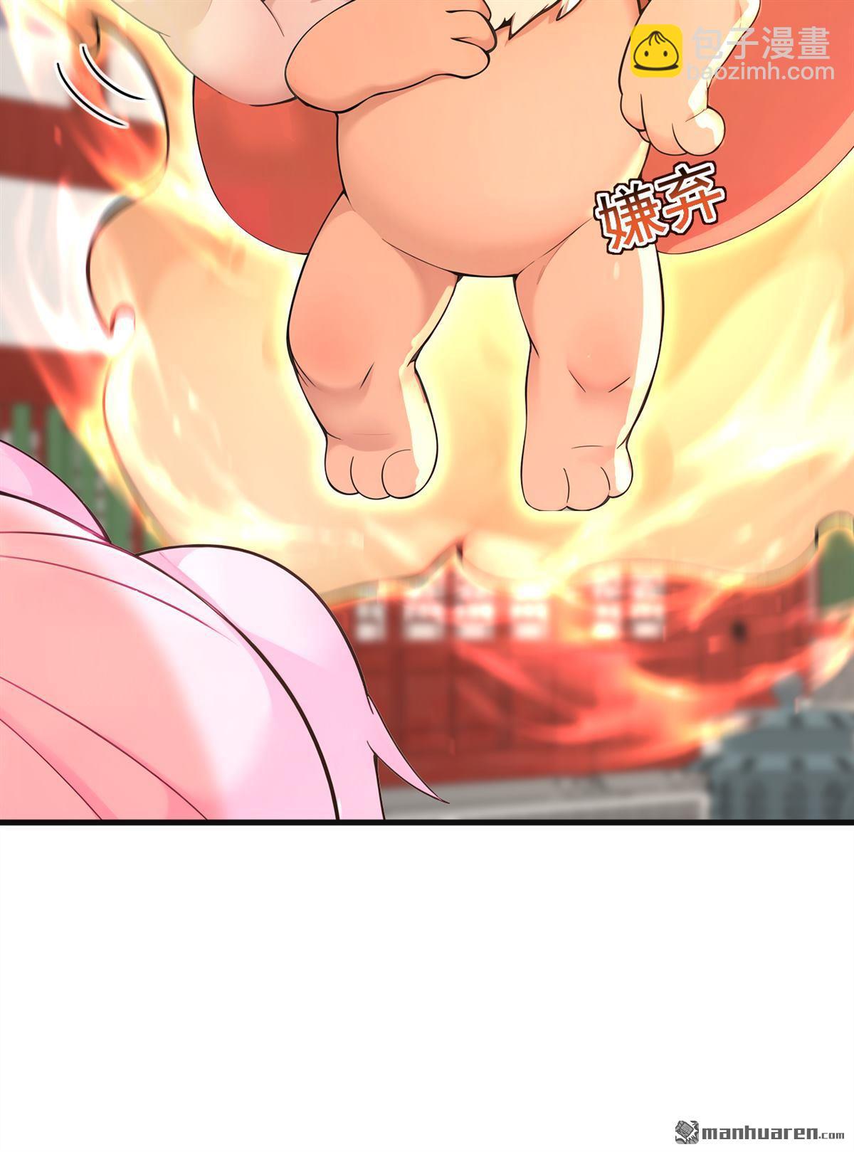 第285回 狐狸祖宗！-第285话