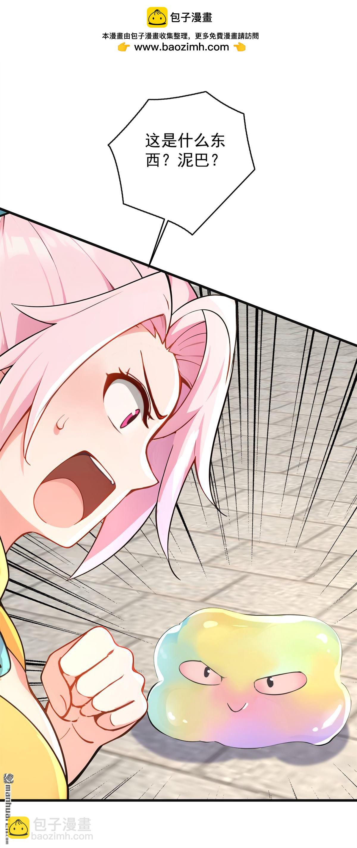 第285回 狐狸祖宗！-第285话