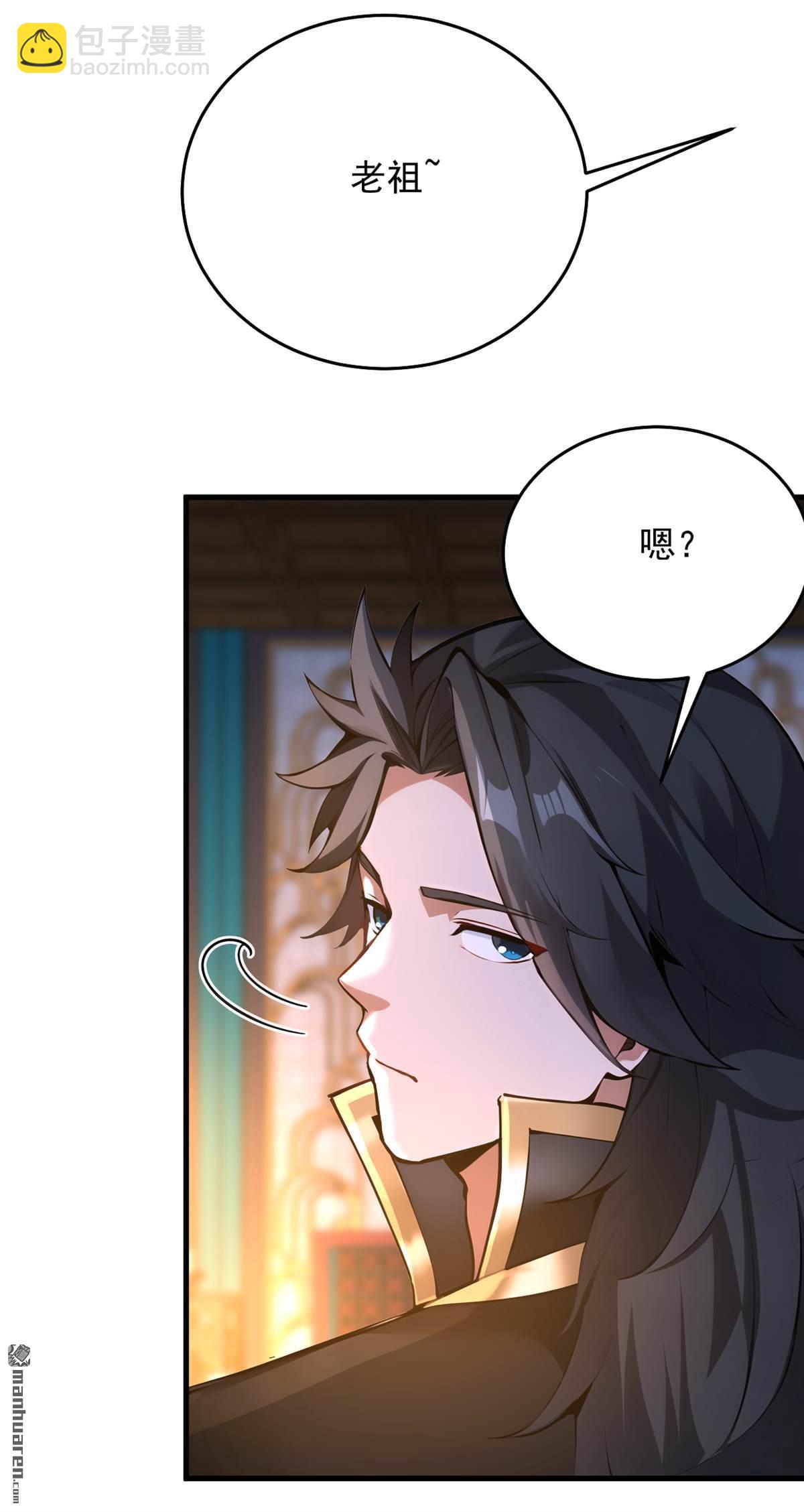 第285回 狐狸祖宗！-第285话