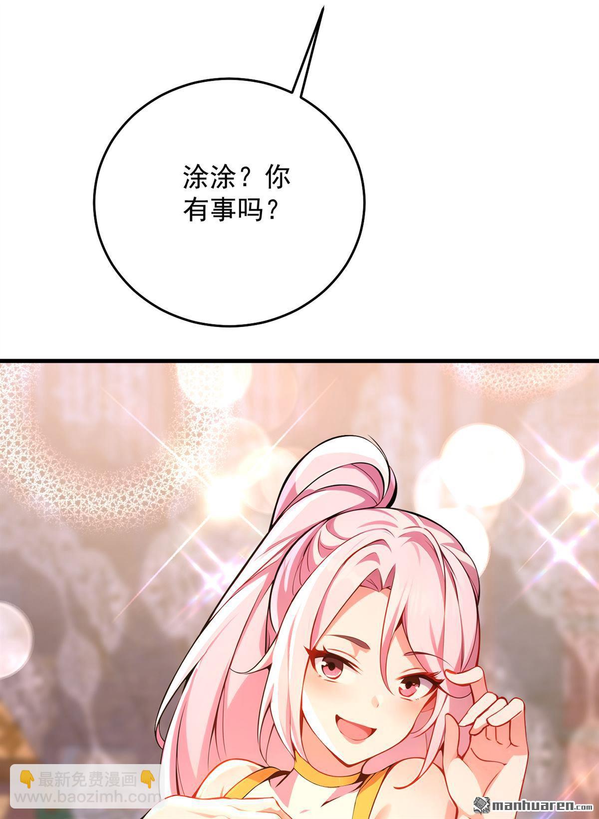 第285回 狐狸祖宗！-第285话