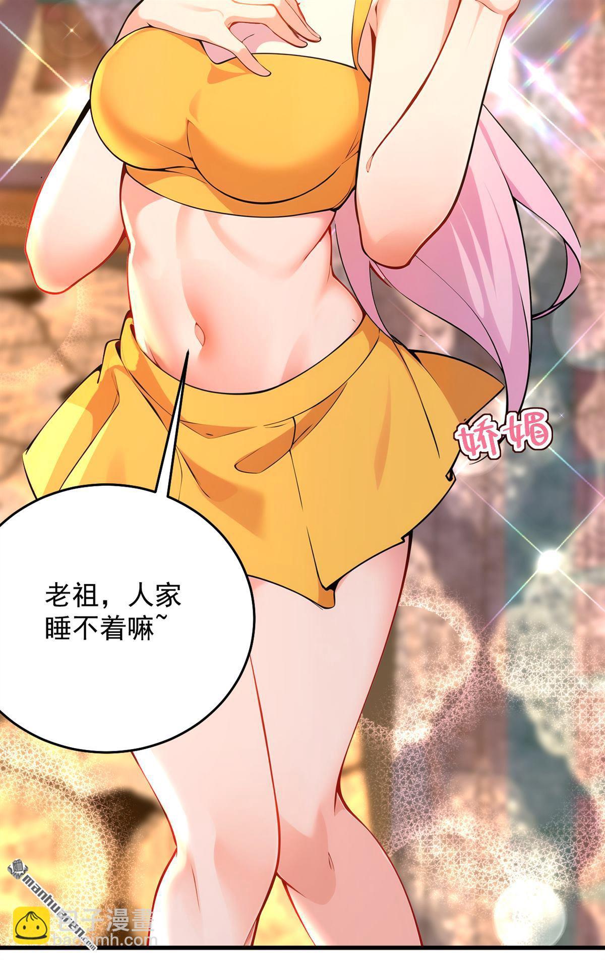 第285回 狐狸祖宗！-第285话