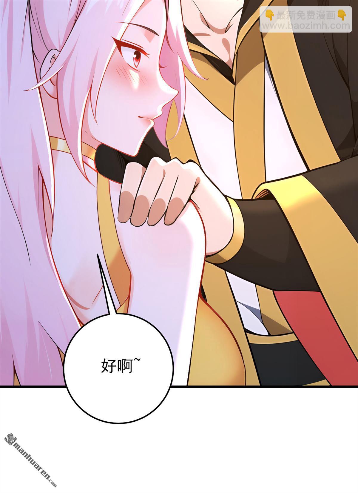 第285回 狐狸祖宗！-第285话