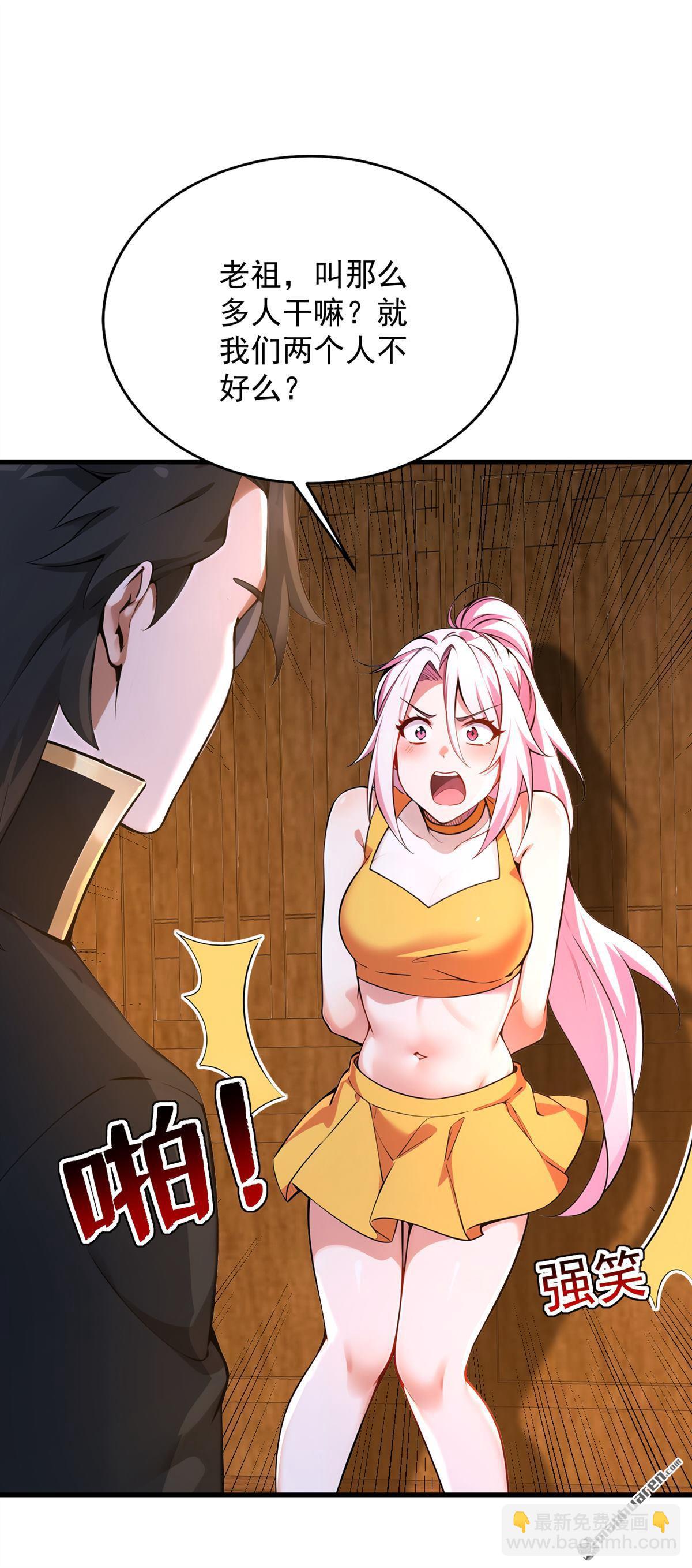 第285回 狐狸祖宗！-第285话