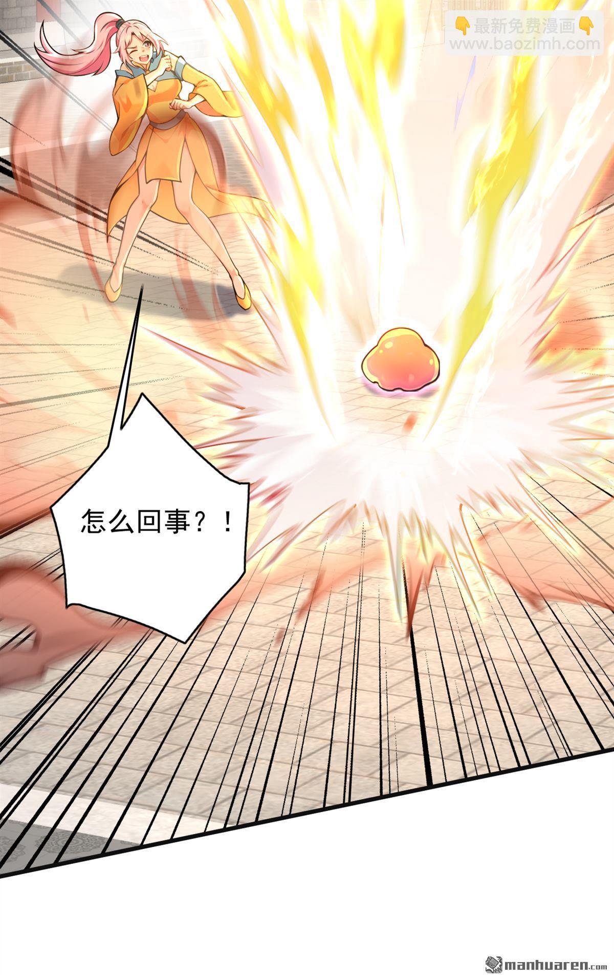 第285回 狐狸祖宗！-第285话