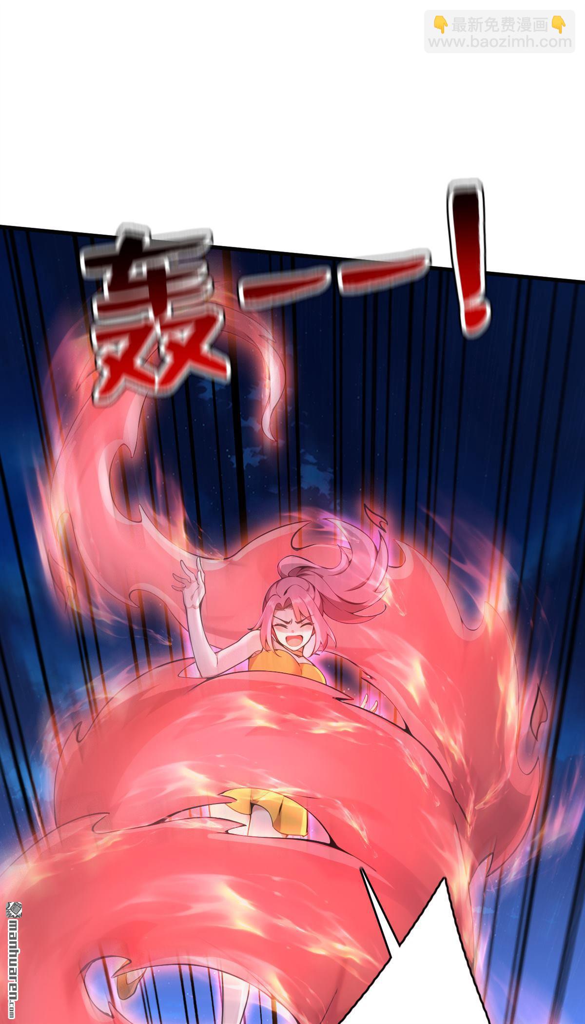 第287回 暴揍魔天道？-第287话