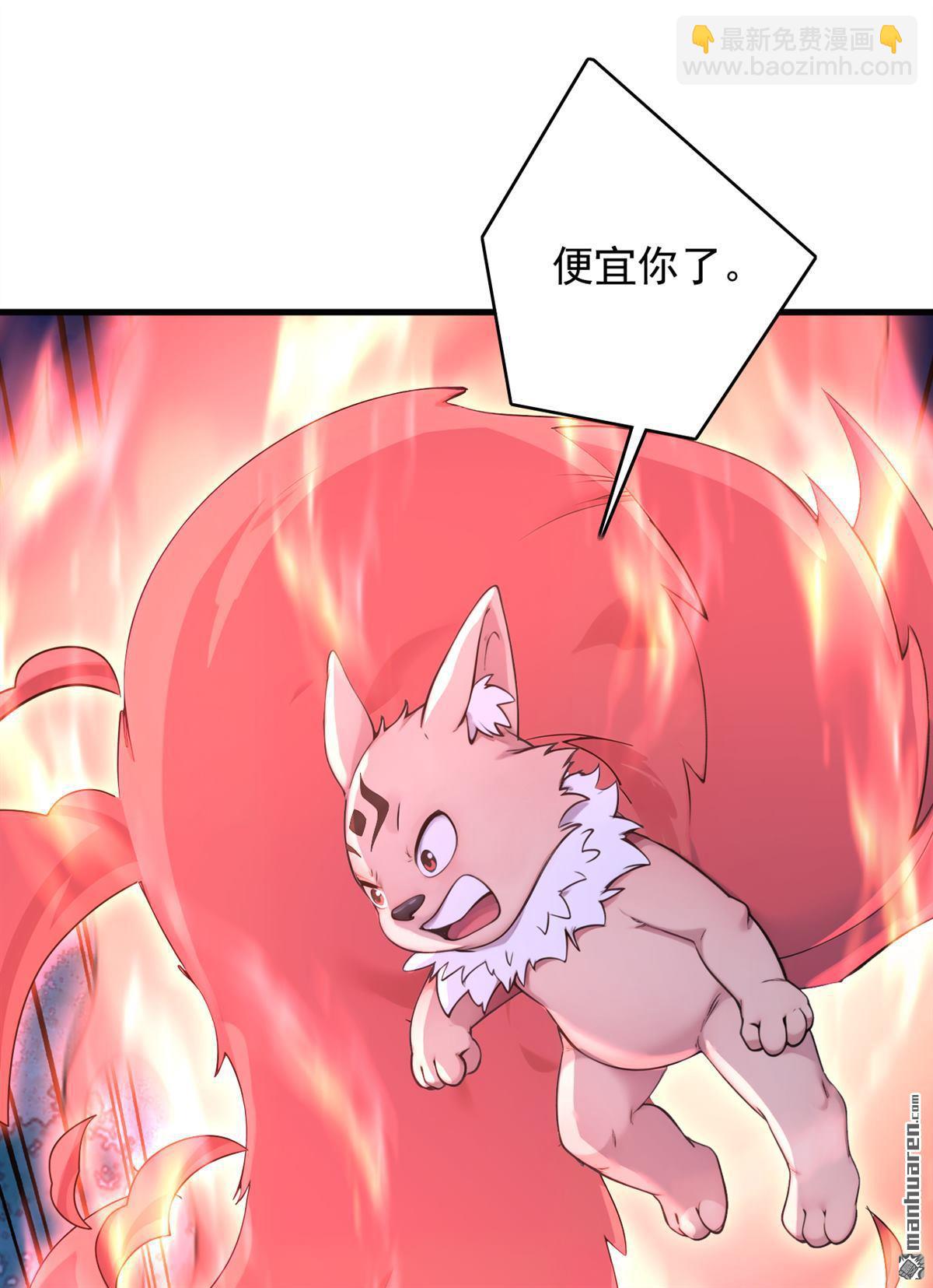 第287回 暴揍魔天道？-第287话