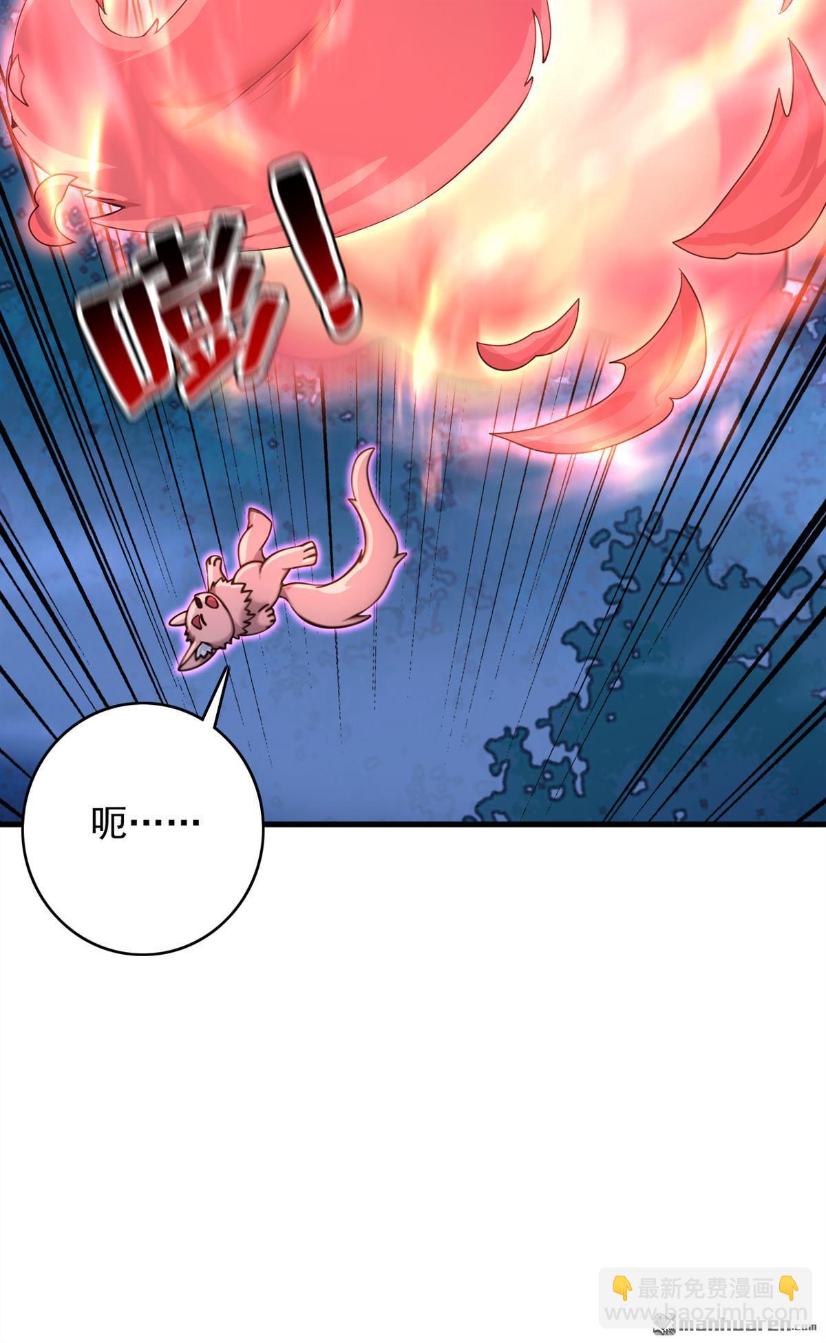 第287回 暴揍魔天道？-第287话