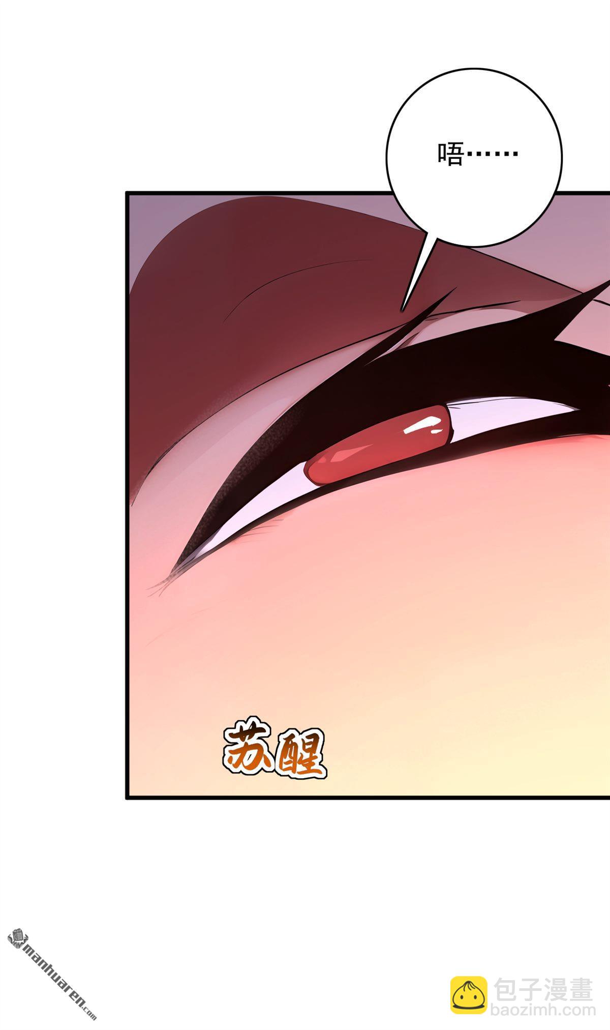 第287回 暴揍魔天道？-第287话