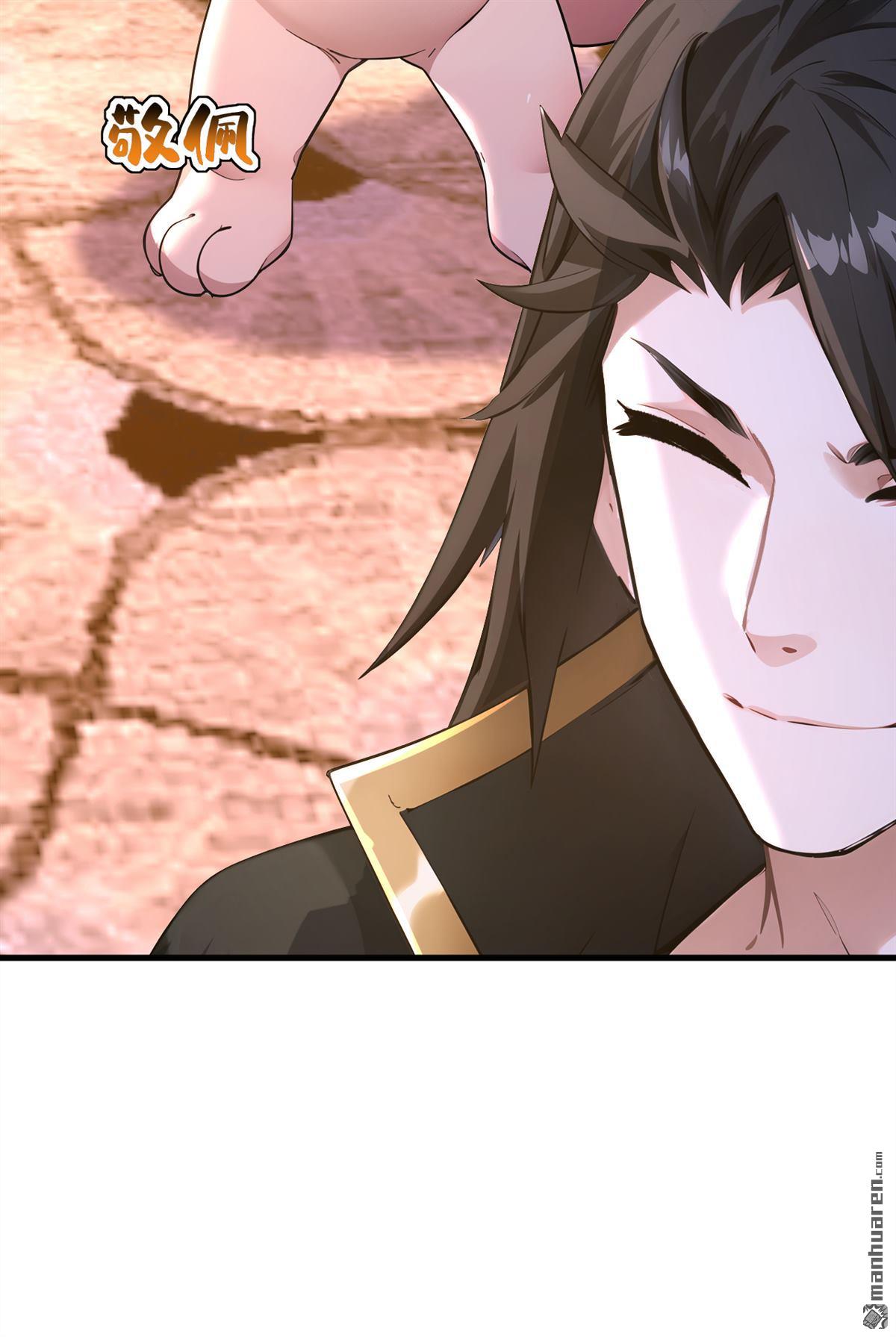 第287回 暴揍魔天道？-第287话