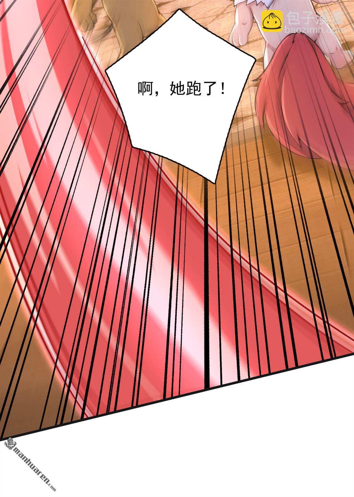 第287回 暴揍魔天道？-第287话