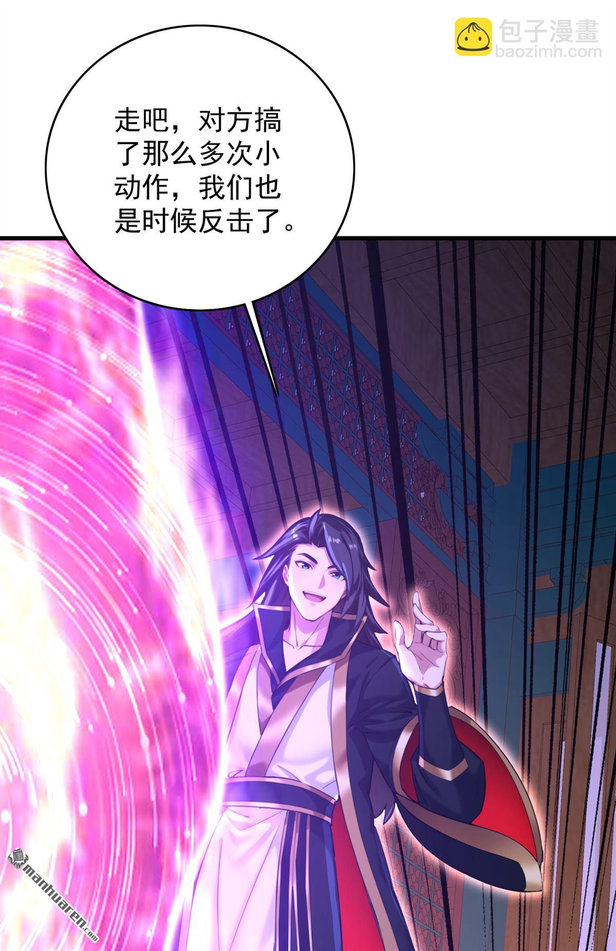 第287回 暴揍魔天道？-第287话