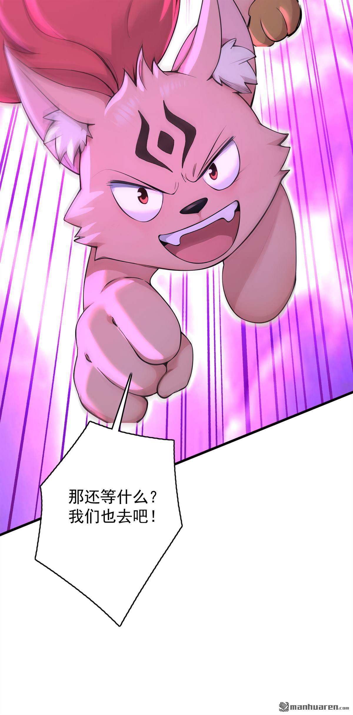 第287回 暴揍魔天道？-第287话