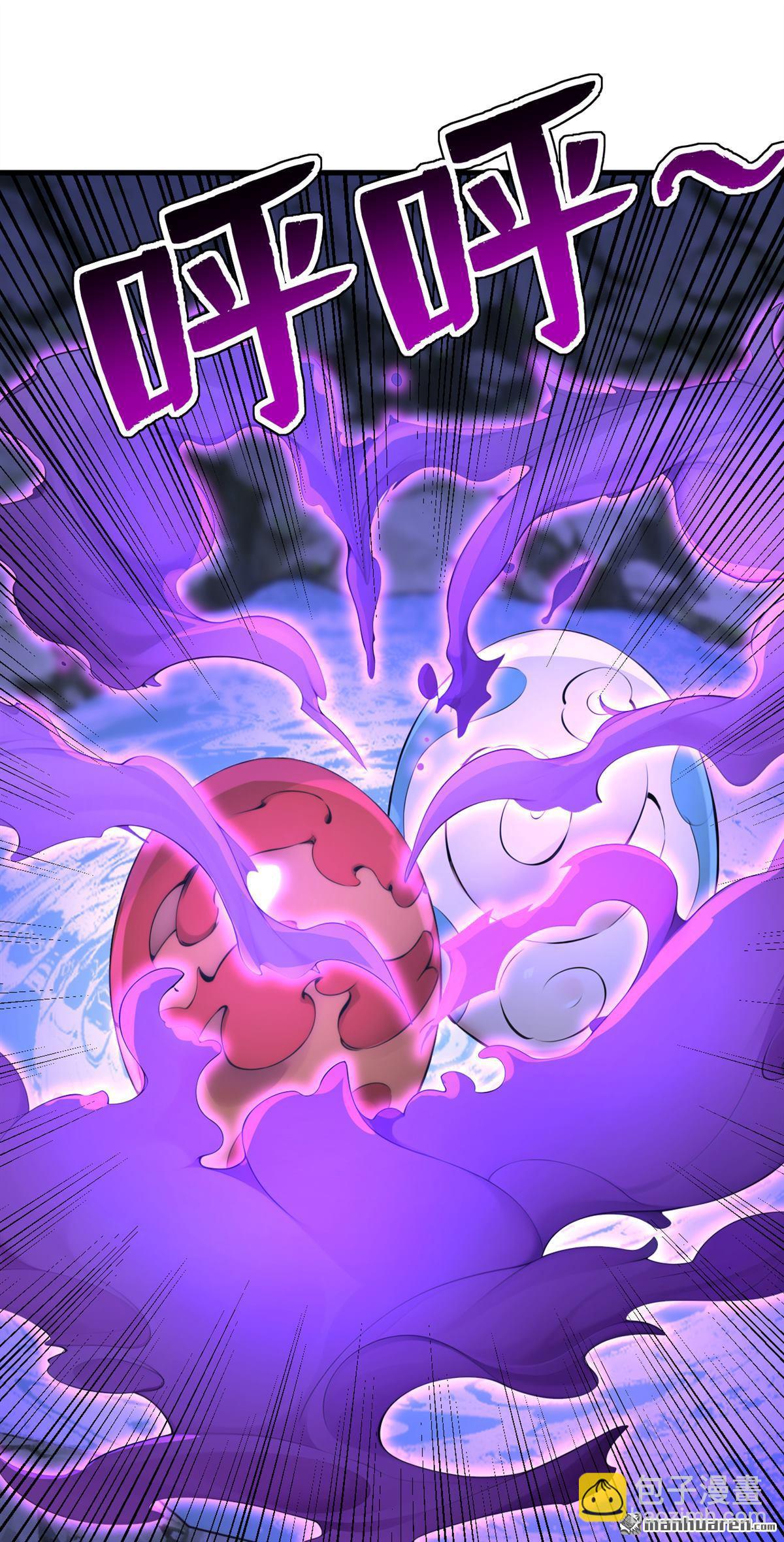 第287回 暴揍魔天道？-第287话