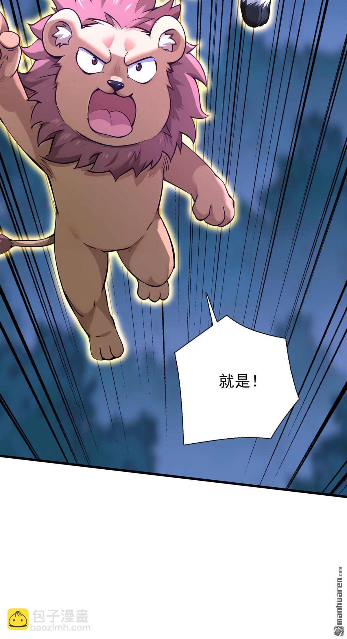 第289回 同样的选择(1/2)-第289话
