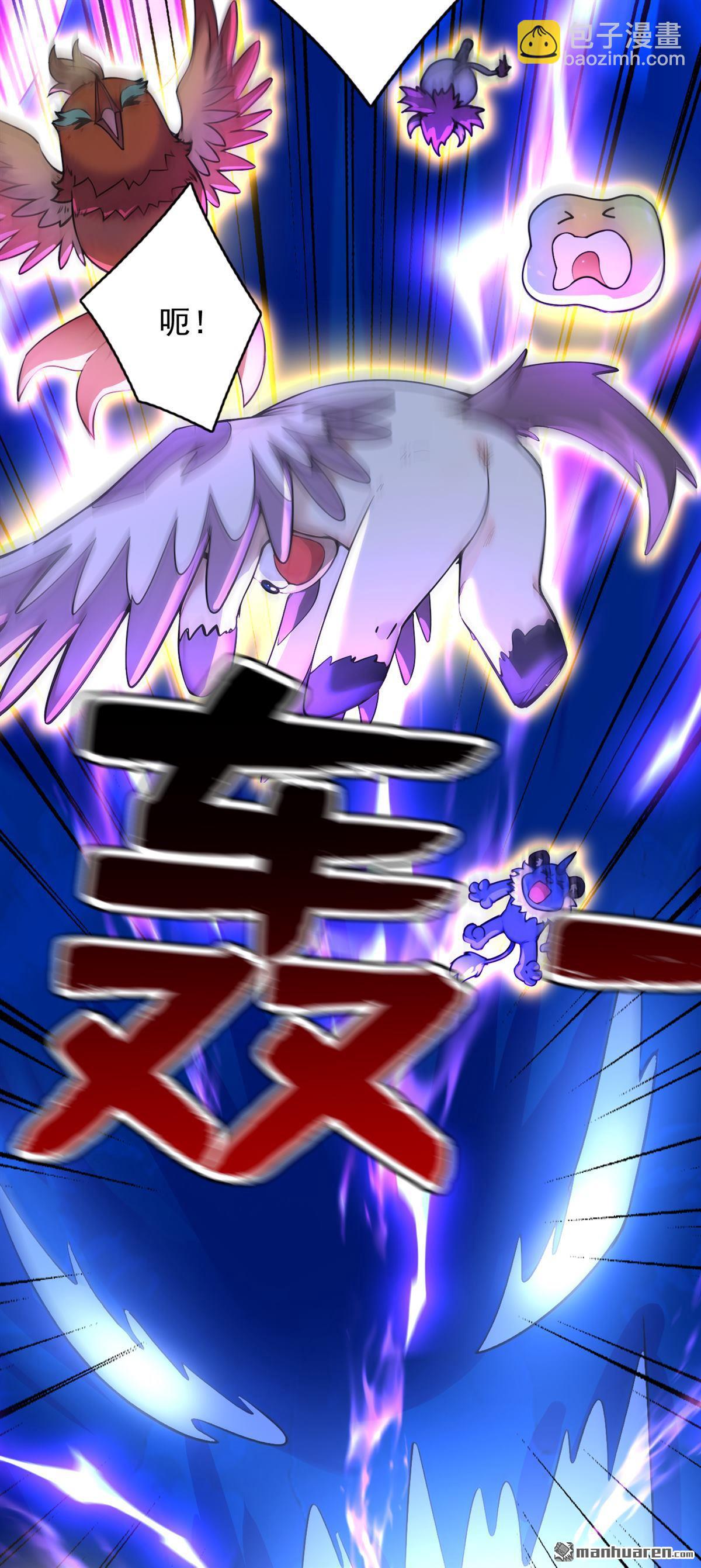 第289回 同样的选择(1/2)-第289话