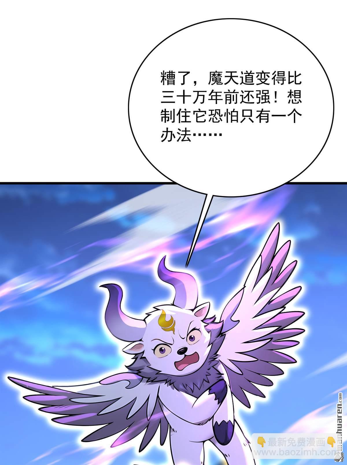 第289回 同样的选择(1/2)-第289话