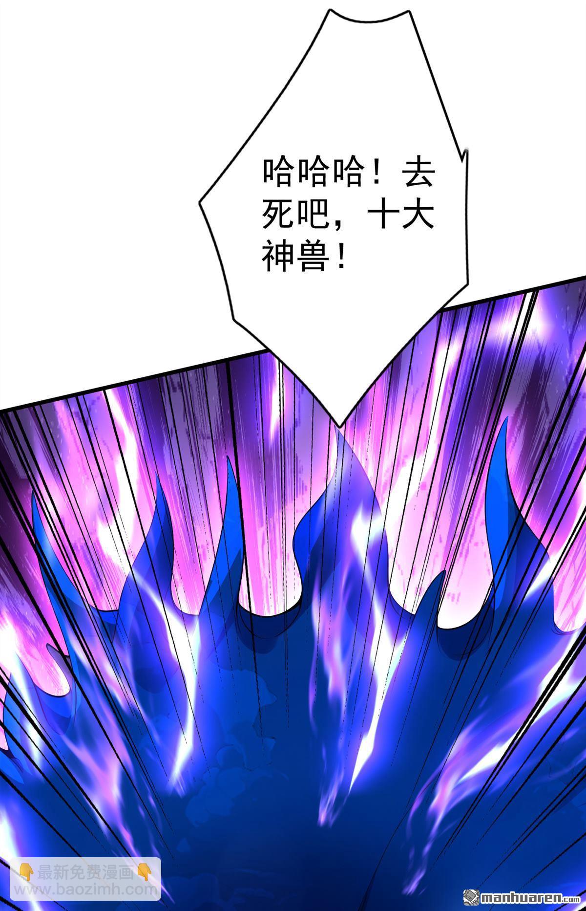 第289回 同样的选择(1/2)-第289话