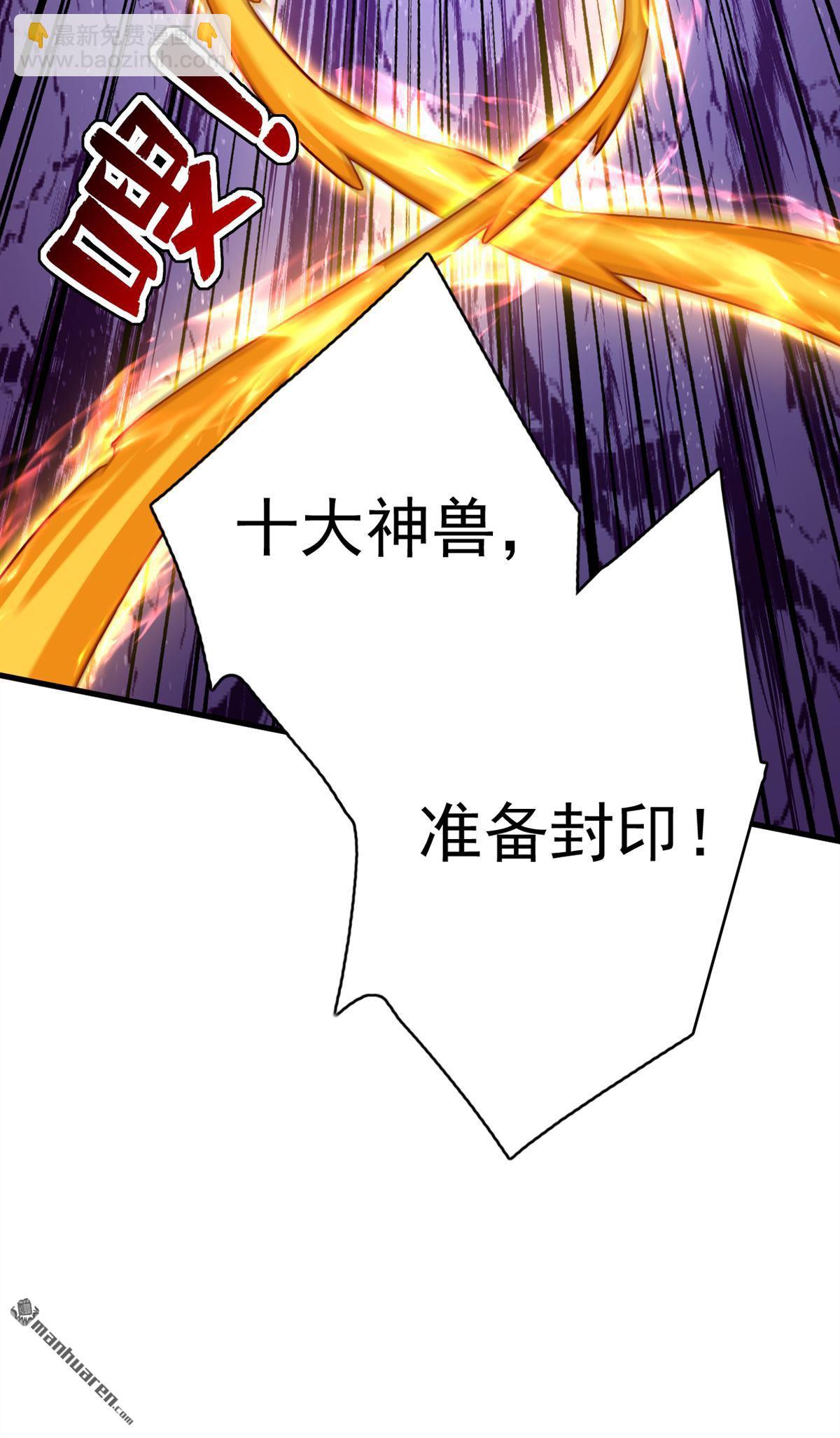 第289回 同样的选择(1/2)-第289话