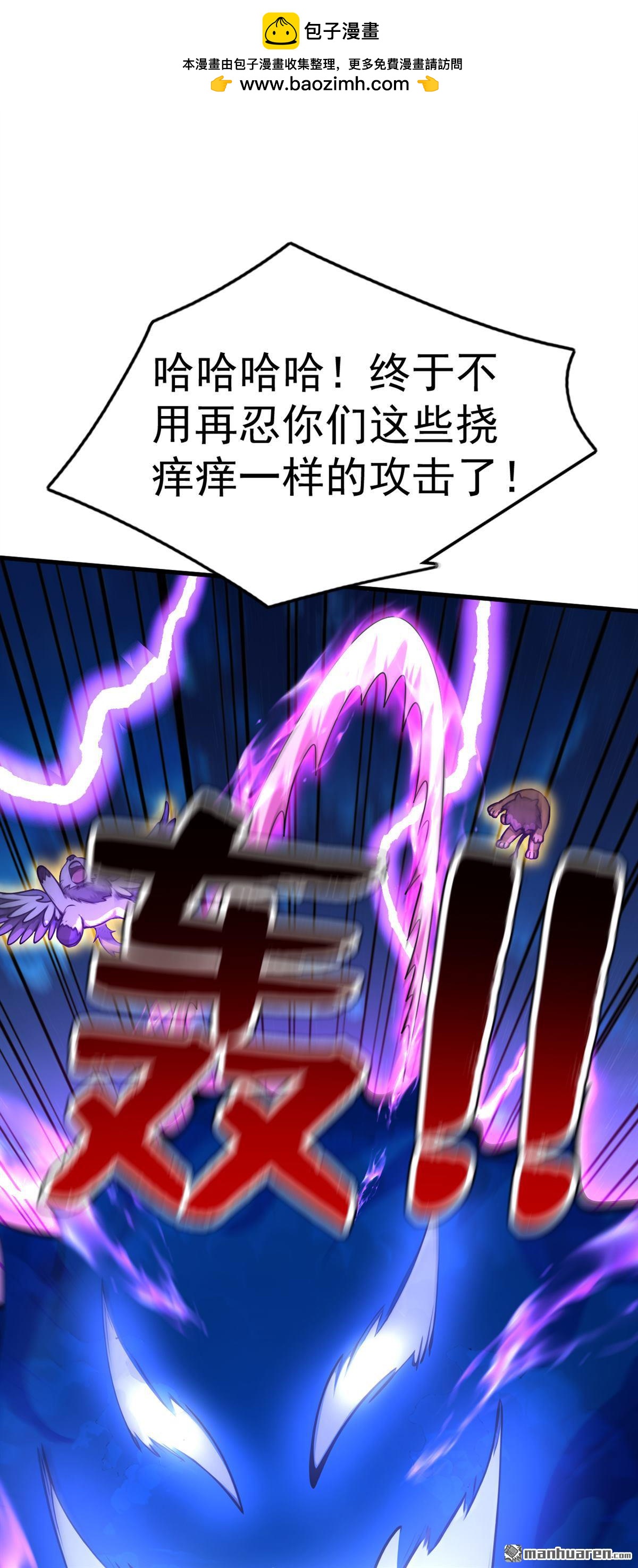 第289回 同样的选择(1/2)-第289话
