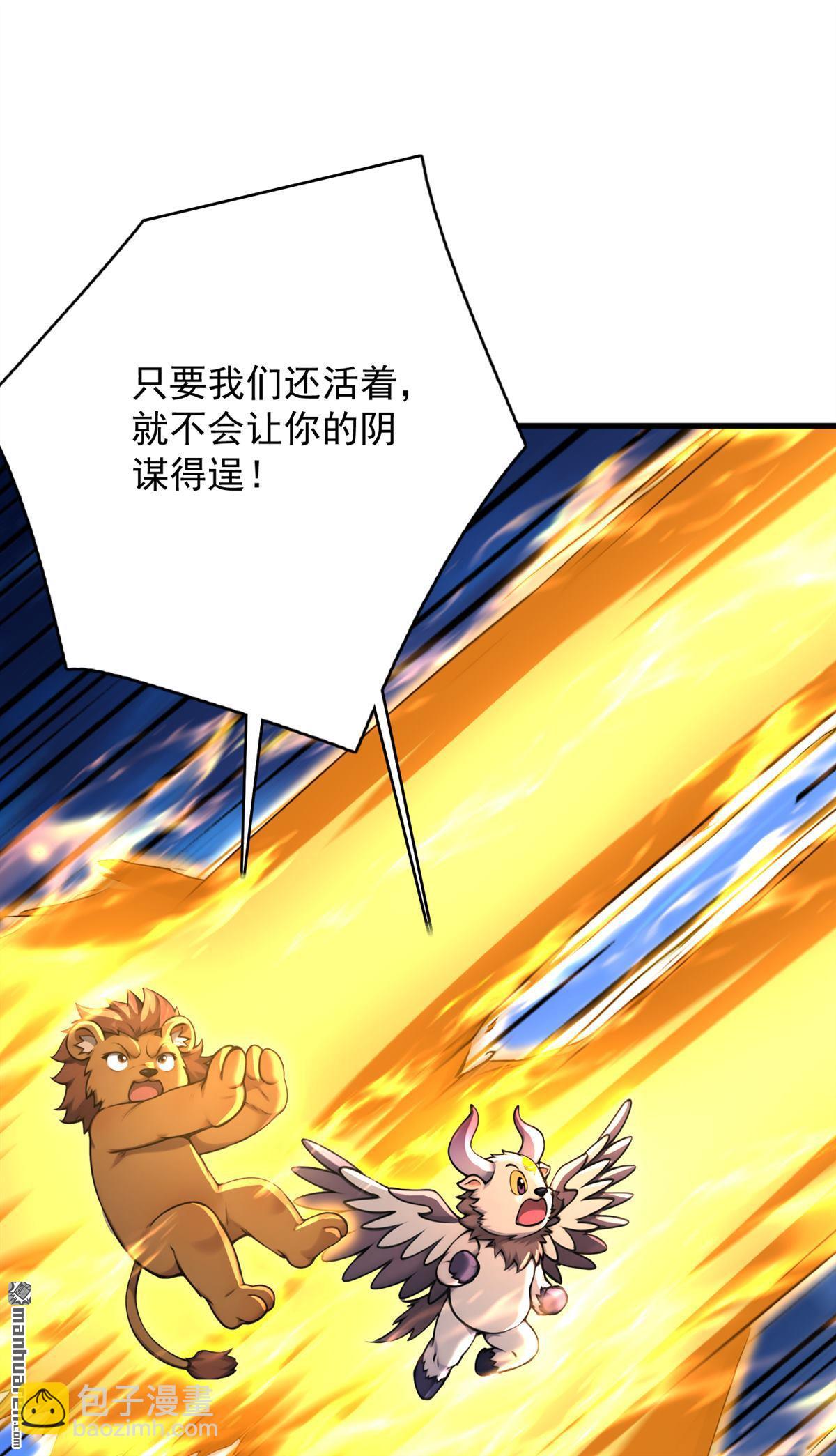 第289回 同样的选择(1/2)-第289话