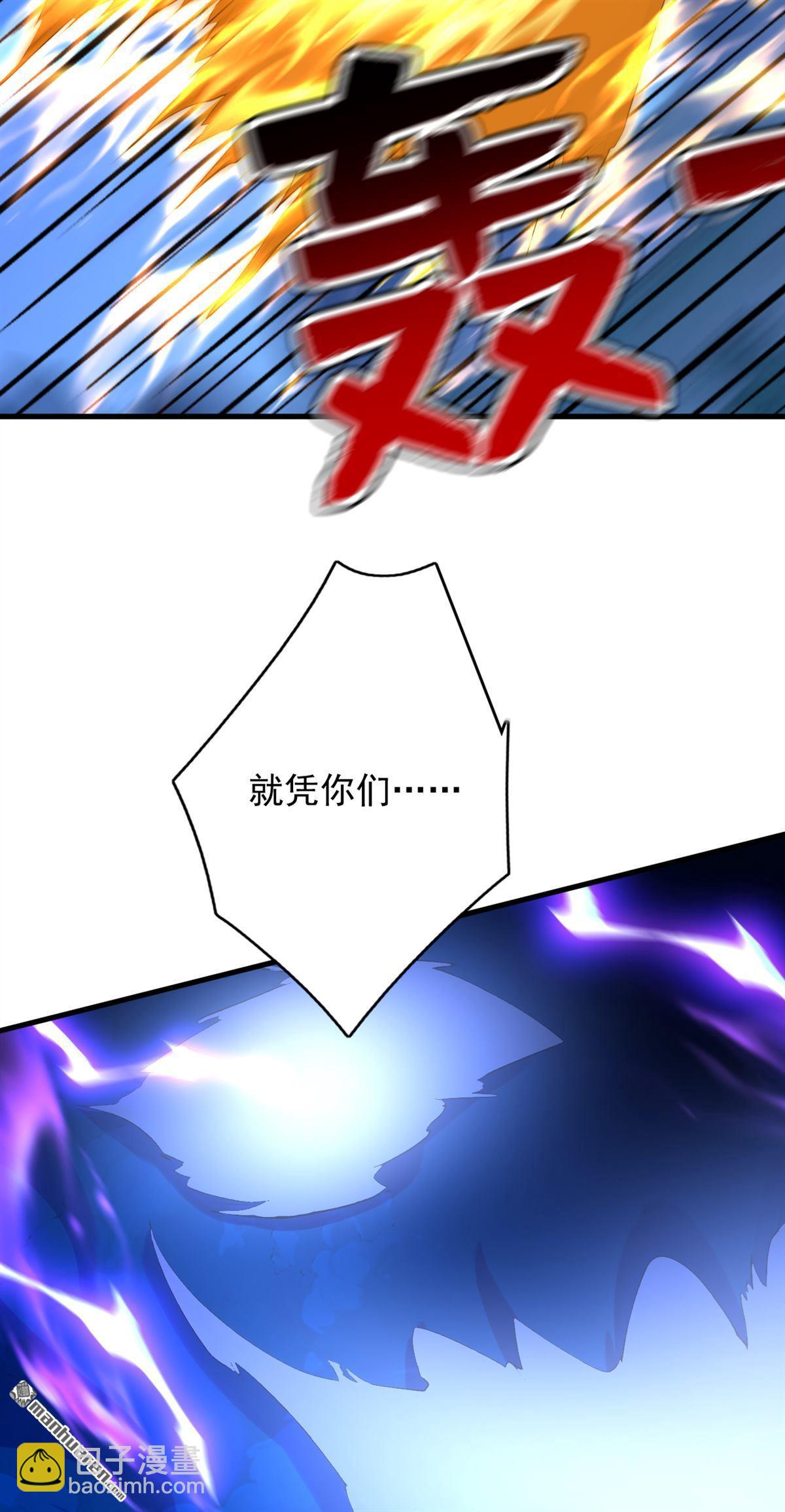 第289回 同样的选择(1/2)-第289话