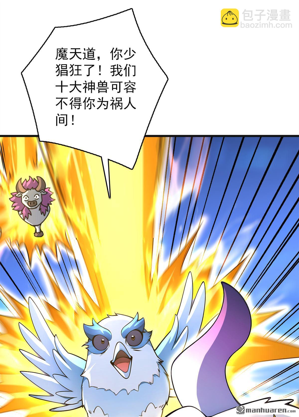 第289回 同样的选择(1/2)-第289话