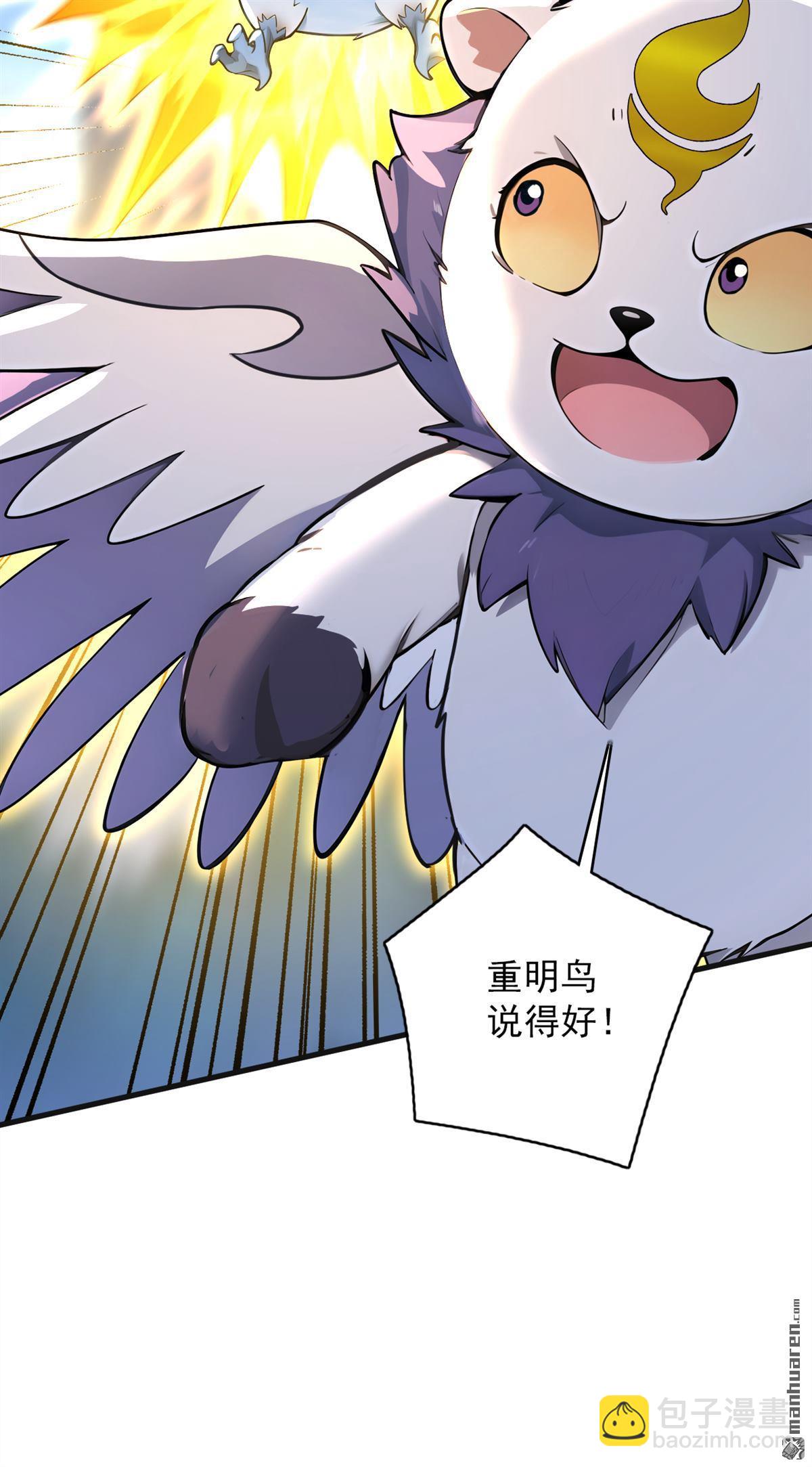 第289回 同样的选择(1/2)-第289话